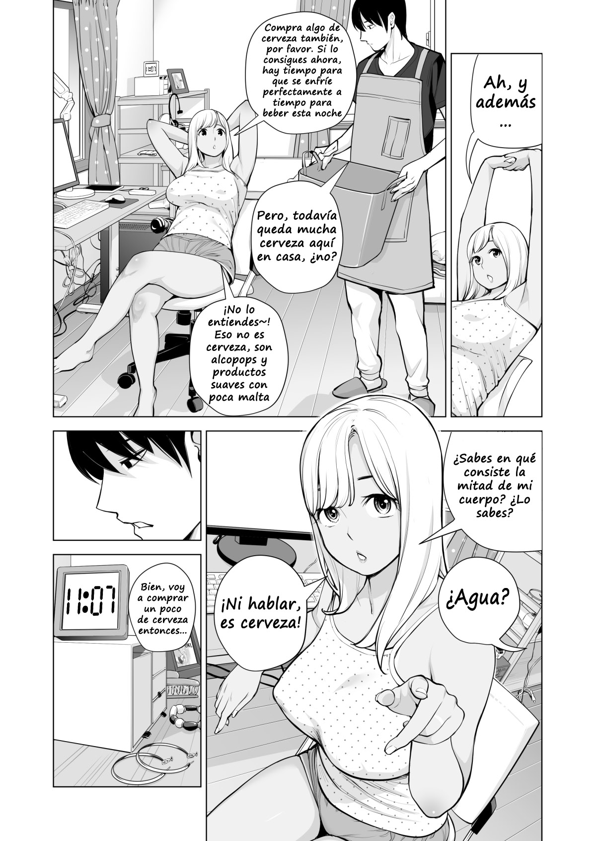 Nureane ~Batsuichi no Ane to Sex o Shita Natsu no Yoru~ - Page 19
