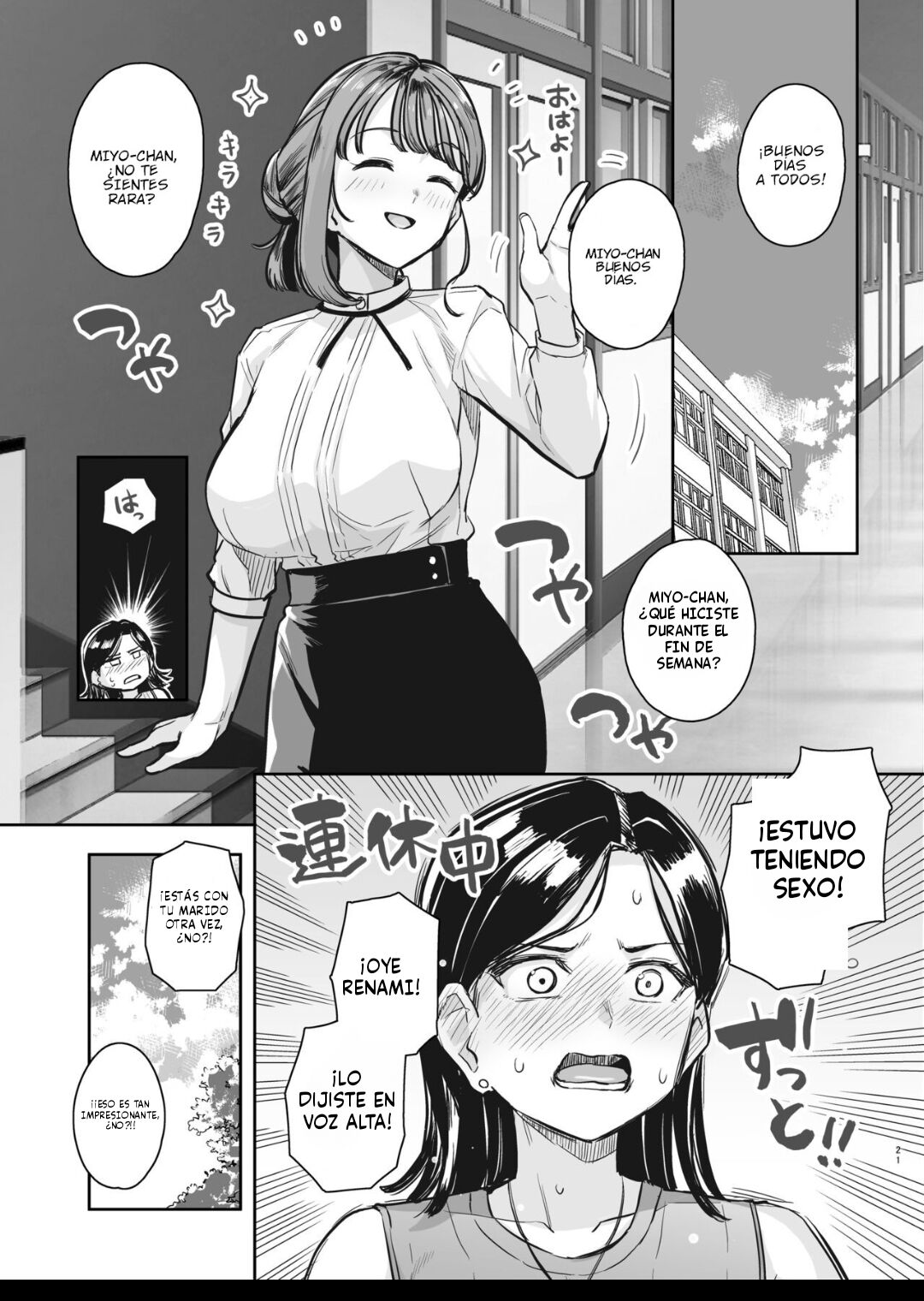 Myo-chan Sensei Kaku Pakoriki - Page 19