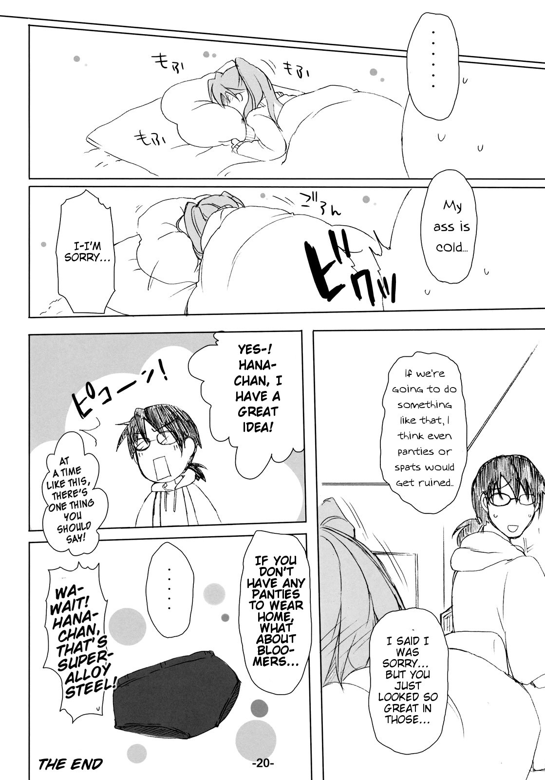 Otakare - Page 19