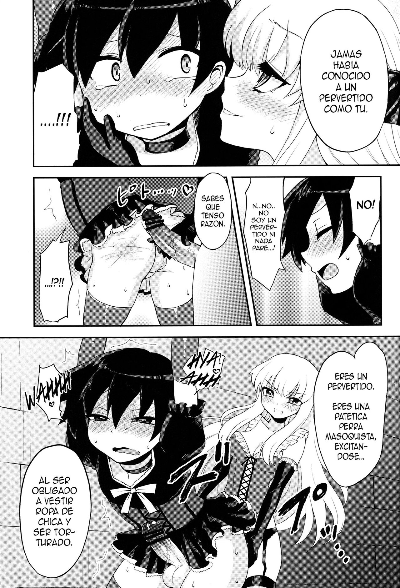 Futanari Ojou-sama Zettai Shijou Shugi Plus - Page 19