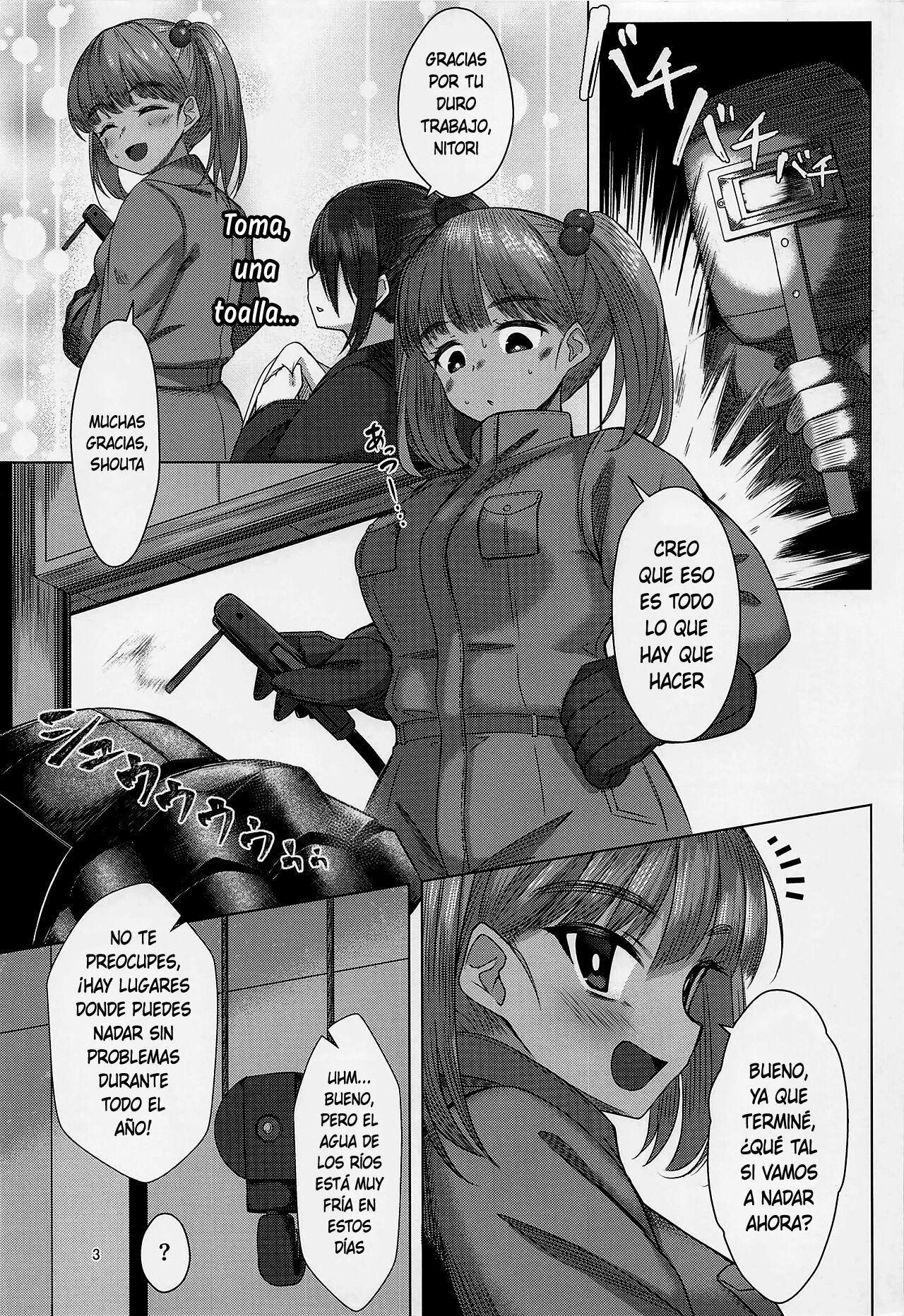 Hiyake Nitori no Shota-kun ~Mizugi Ecchi Hen~ - Page 2