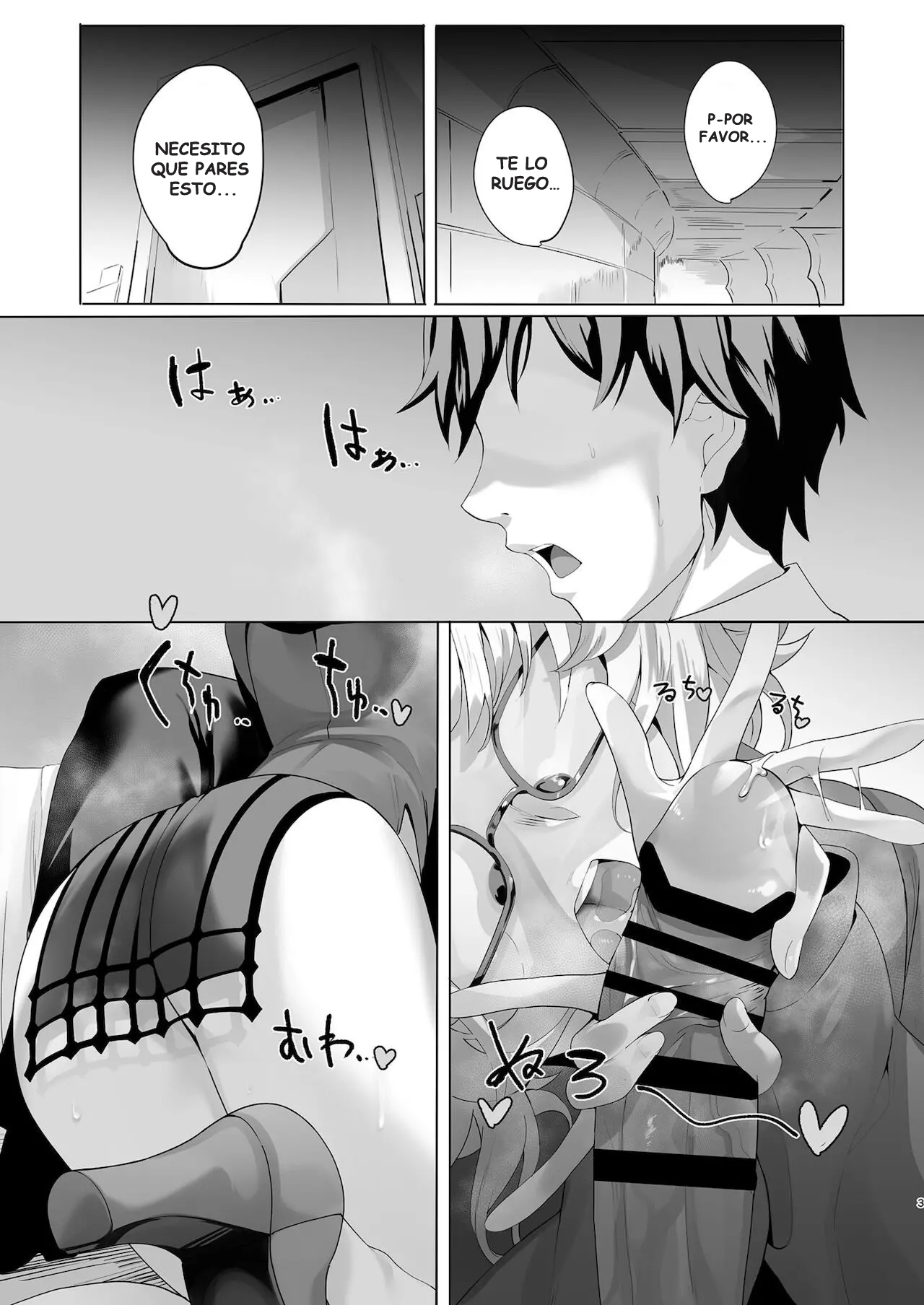Madness - Page 2