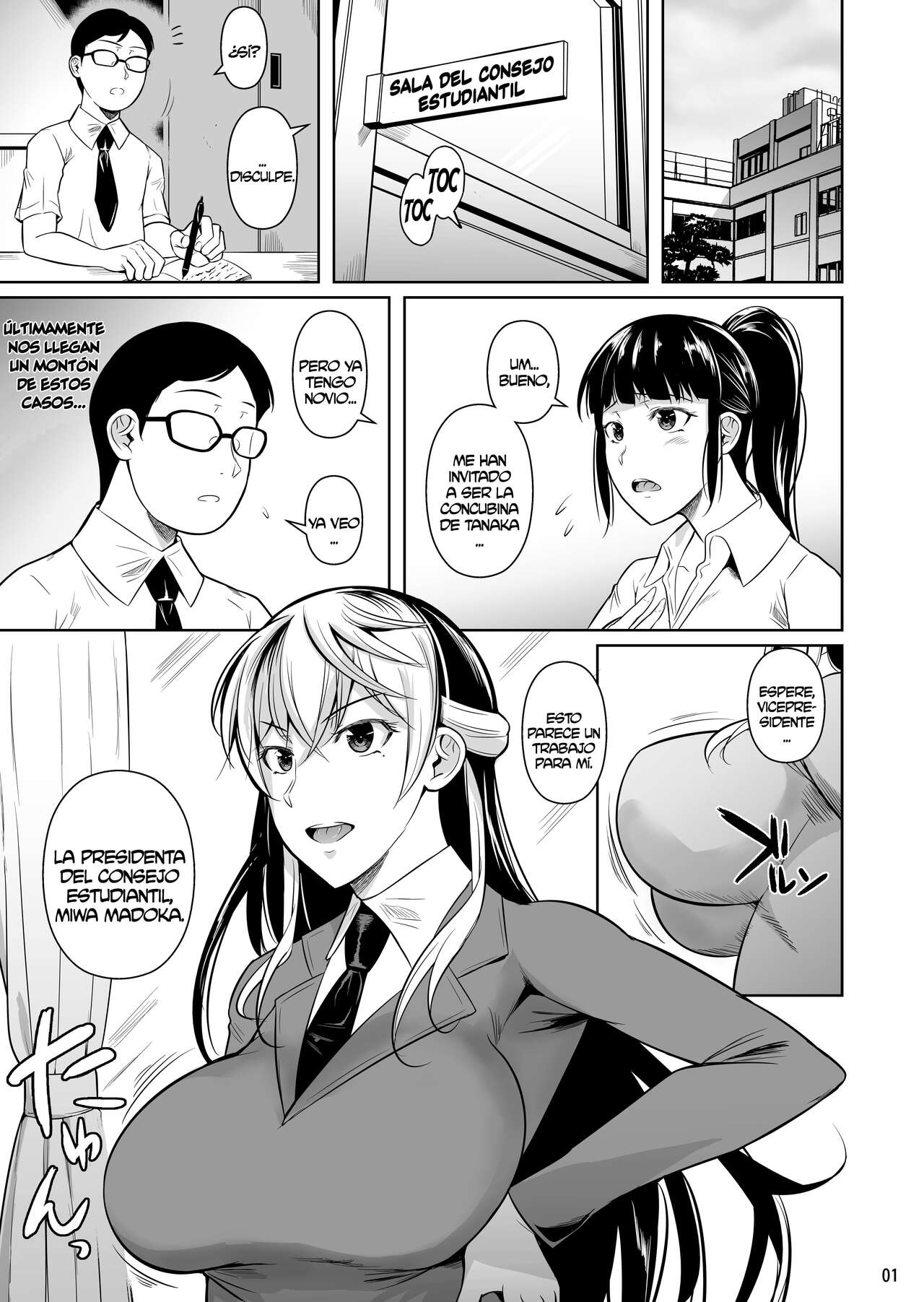 Sokushitsu x Sokuhame Gakuen 3 - Page 2