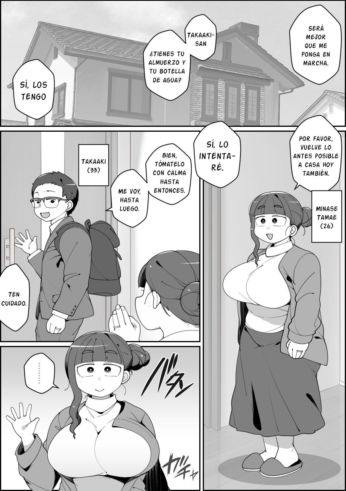 Kaiinu ni Tsuma Yarareru - Page 2
