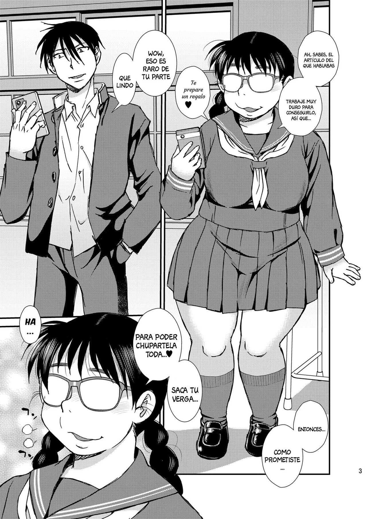 Tatsumi-san no - Page 2