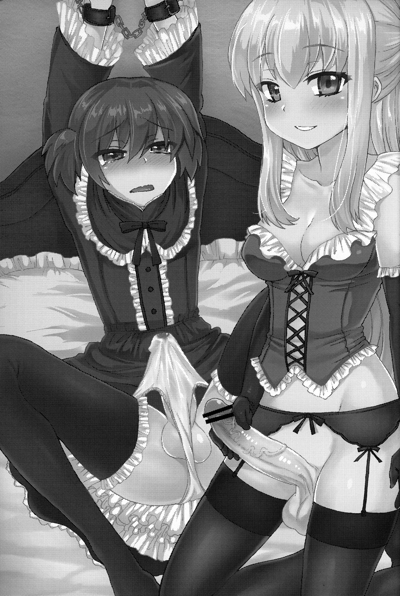 Futanari Ojou-sama Zettai Shijou Shugi Plus - Page 2