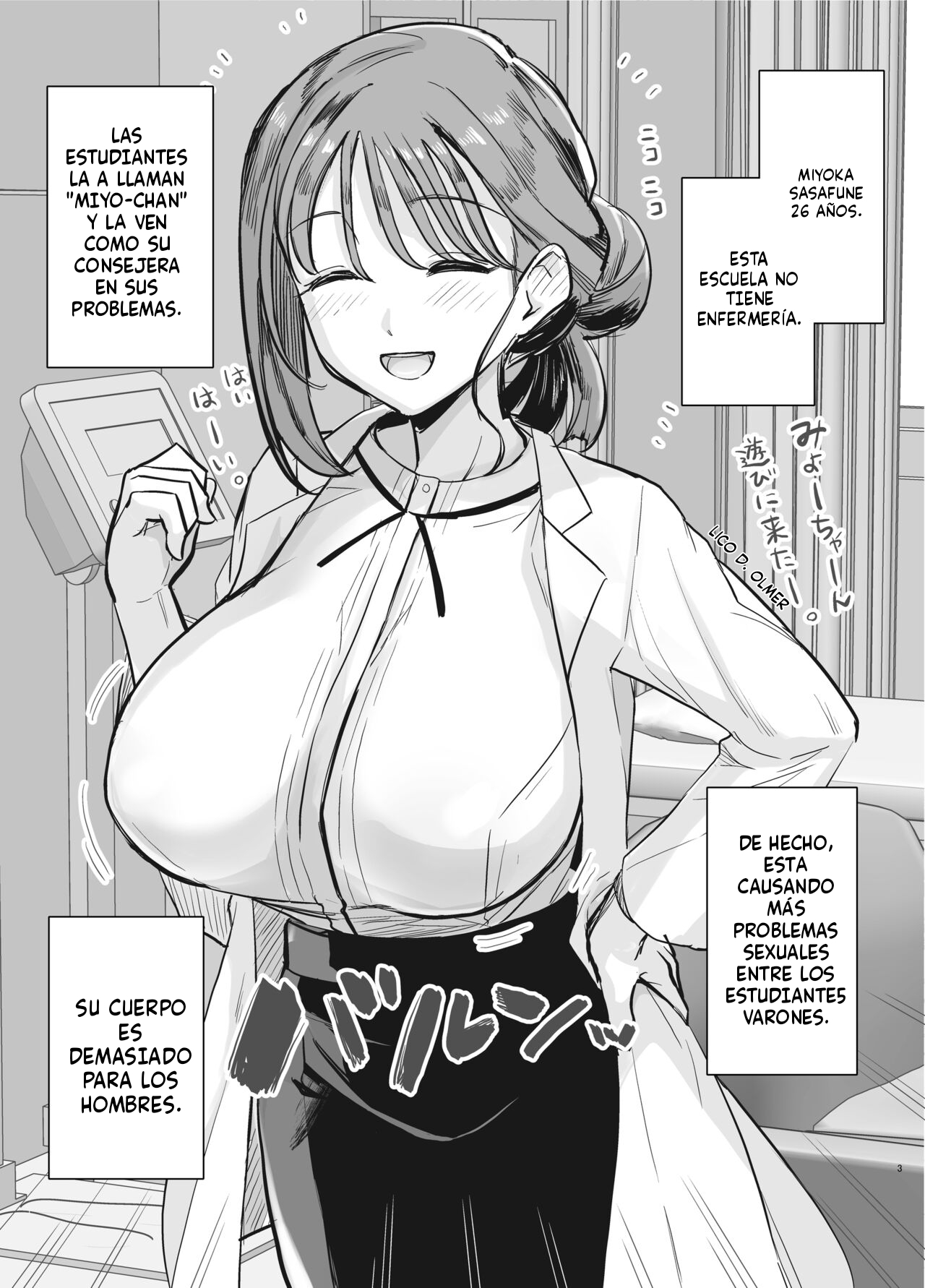 Myo-chan Sensei Kaku Pakoriki - Page 2