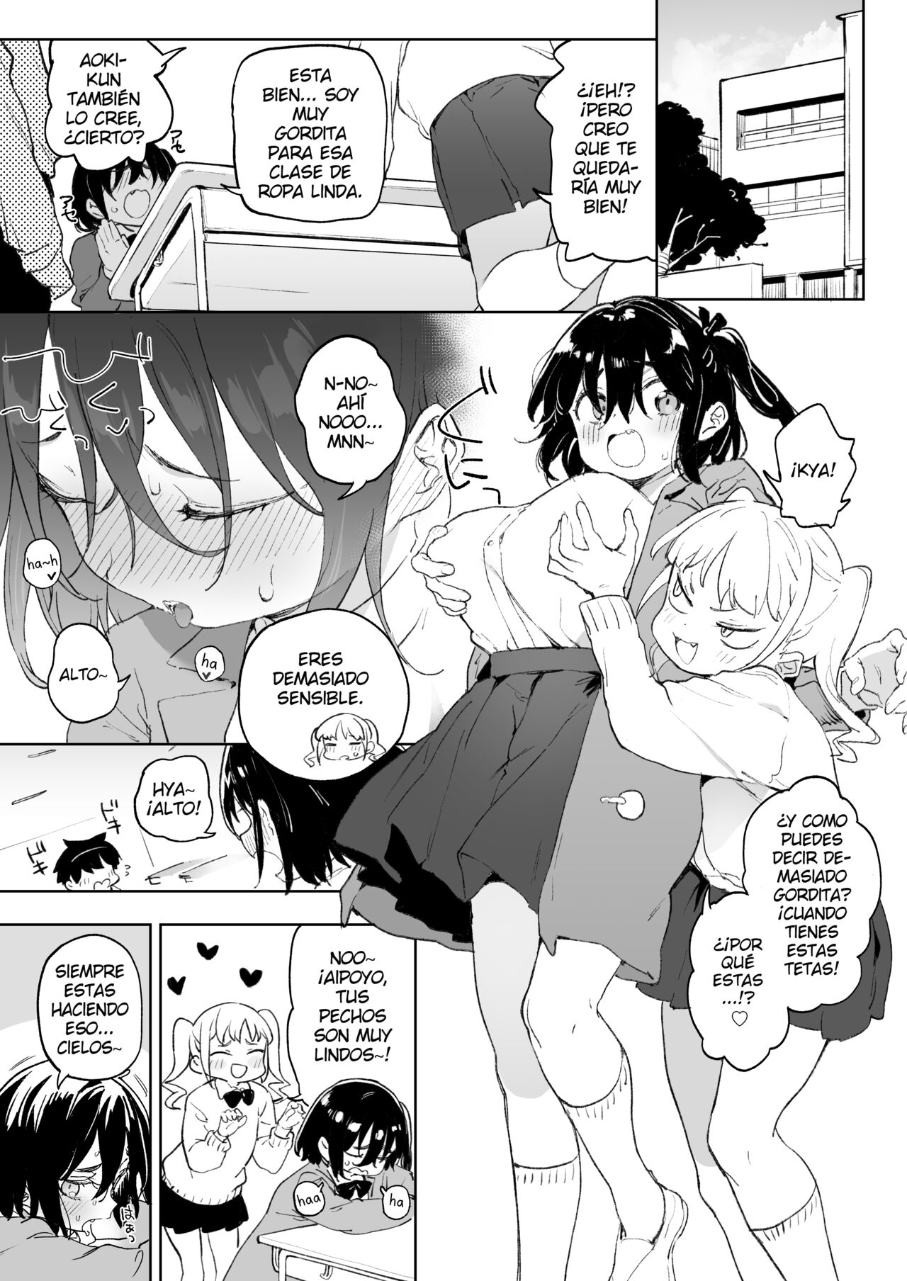 Genki na Musume mo Otonashii Musume mo Chinpo no Mae de wa Kekkyoku no Tokoro Mesu de Aru. - Page 2
