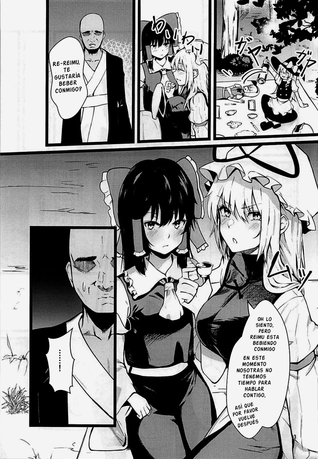 Yakumo Yukari Saimin Nikubenki-ka - Page 2