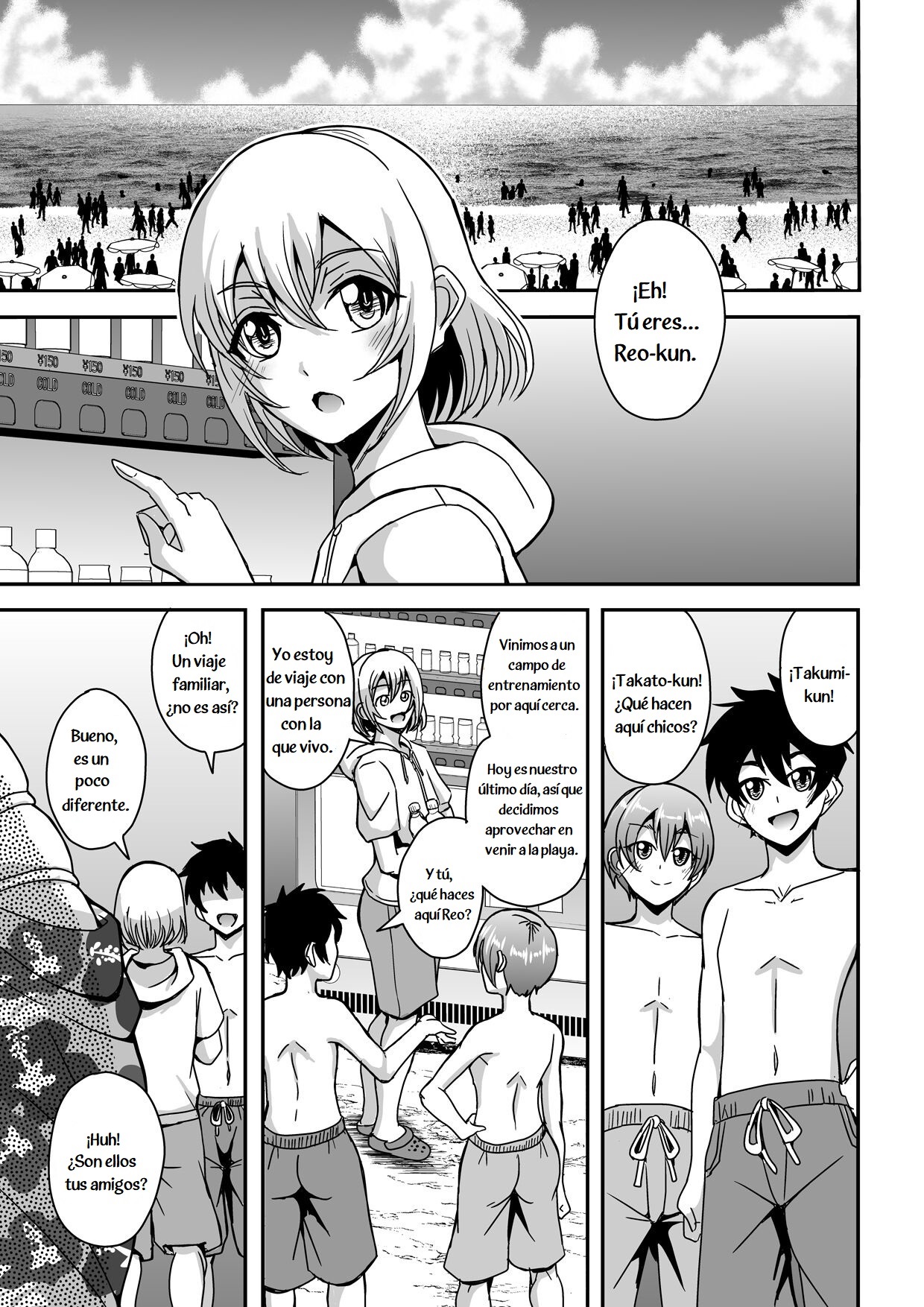 Arofour Dokushin BariCare Oba-san ga Yuujin no Musuko demo Aru Toshishita Danshi to no Kankei ni Hamaru Hanashi 2 Onsen Ryokou Hen - Page 2