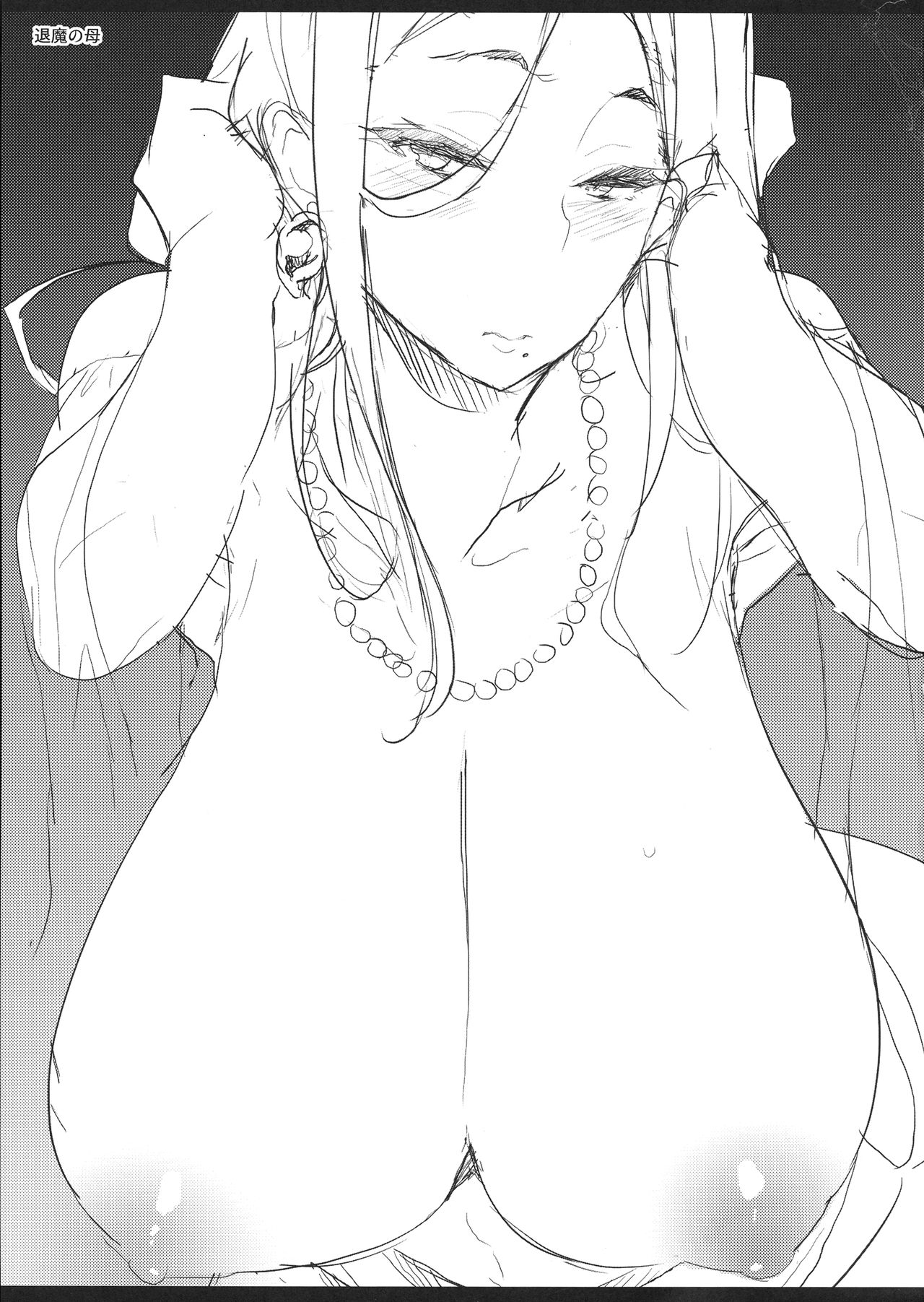 Taima No Haha – Madre Cazadora De Demonios - Page 2