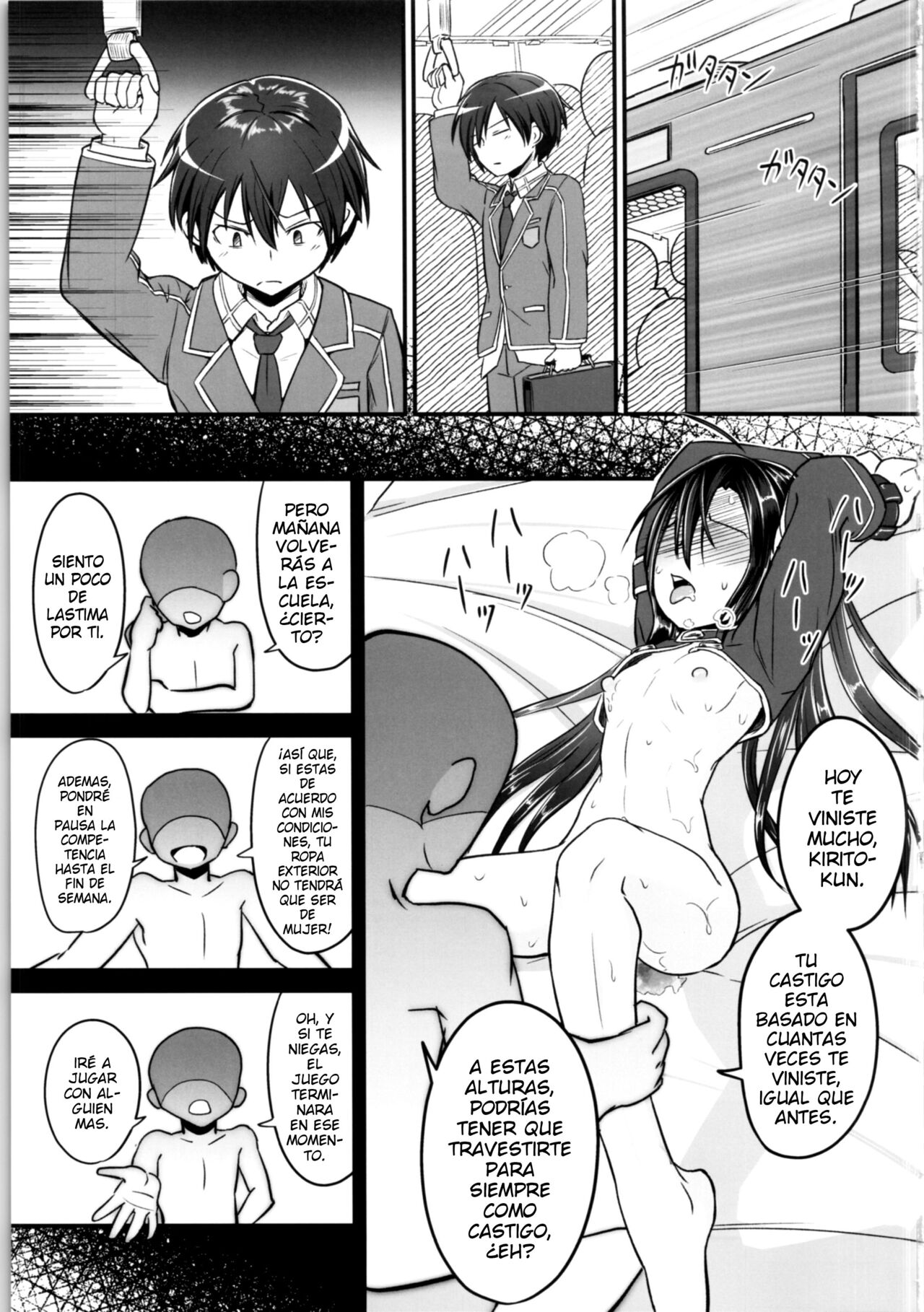 Kiriko Route Another #02 ~Shitagi Josou Jii Kyouyou Hen~ - Page 2