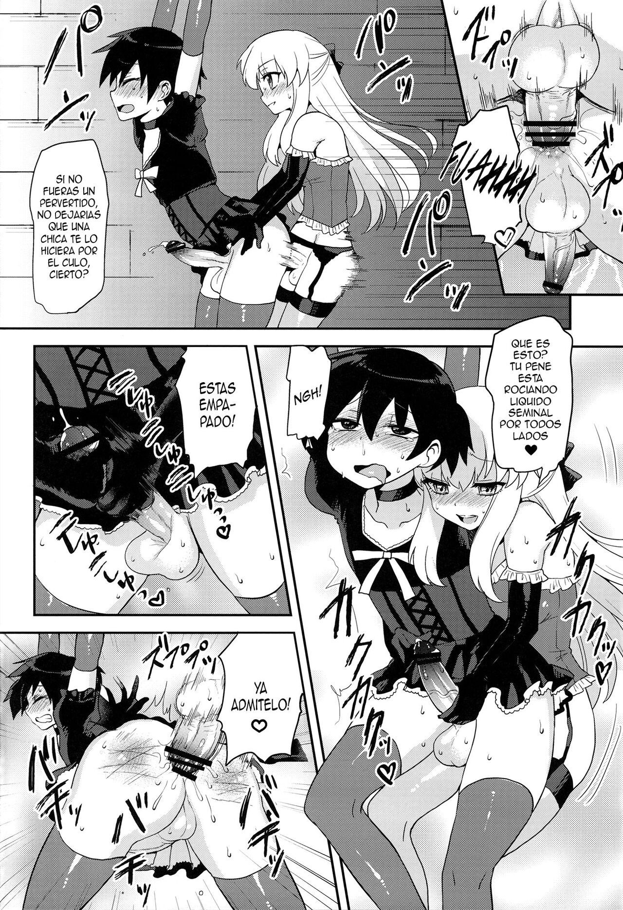 Futanari Ojou-sama Zettai Shijou Shugi Plus - Page 20