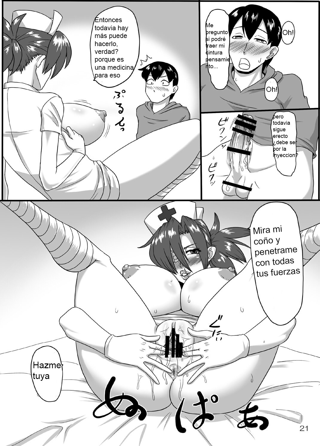 Ninja Nourse Gaiden - Page 20