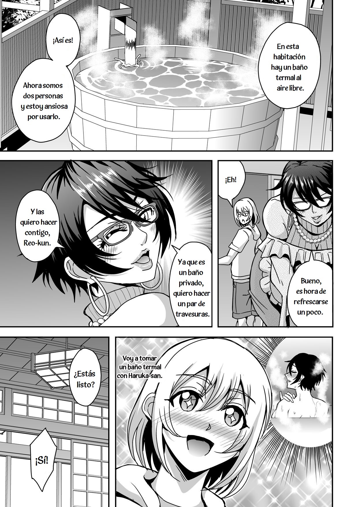 Arofour Dokushin BariCare Oba-san ga Yuujin no Musuko demo Aru Toshishita Danshi to no Kankei ni Hamaru Hanashi 2 Onsen Ryokou Hen - Page 20