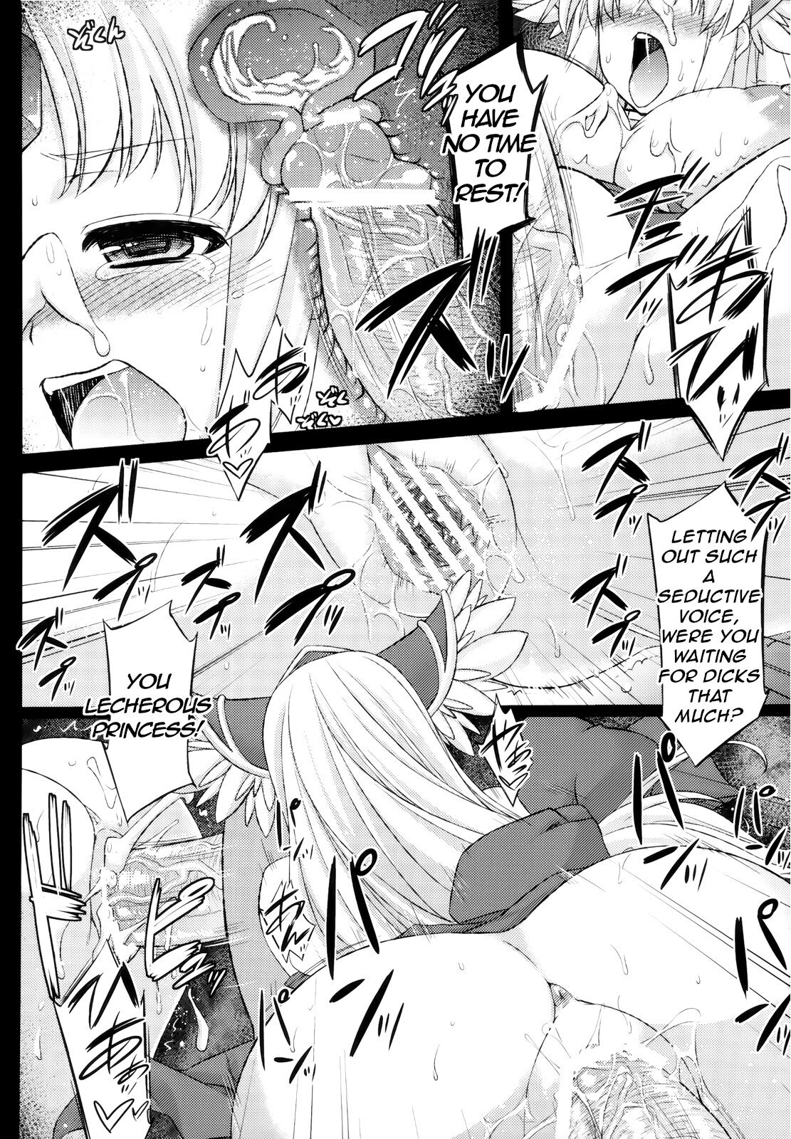 Saitei Rakusatsu Kakaku 2 | Lowest Bid Price 2 - Page 20