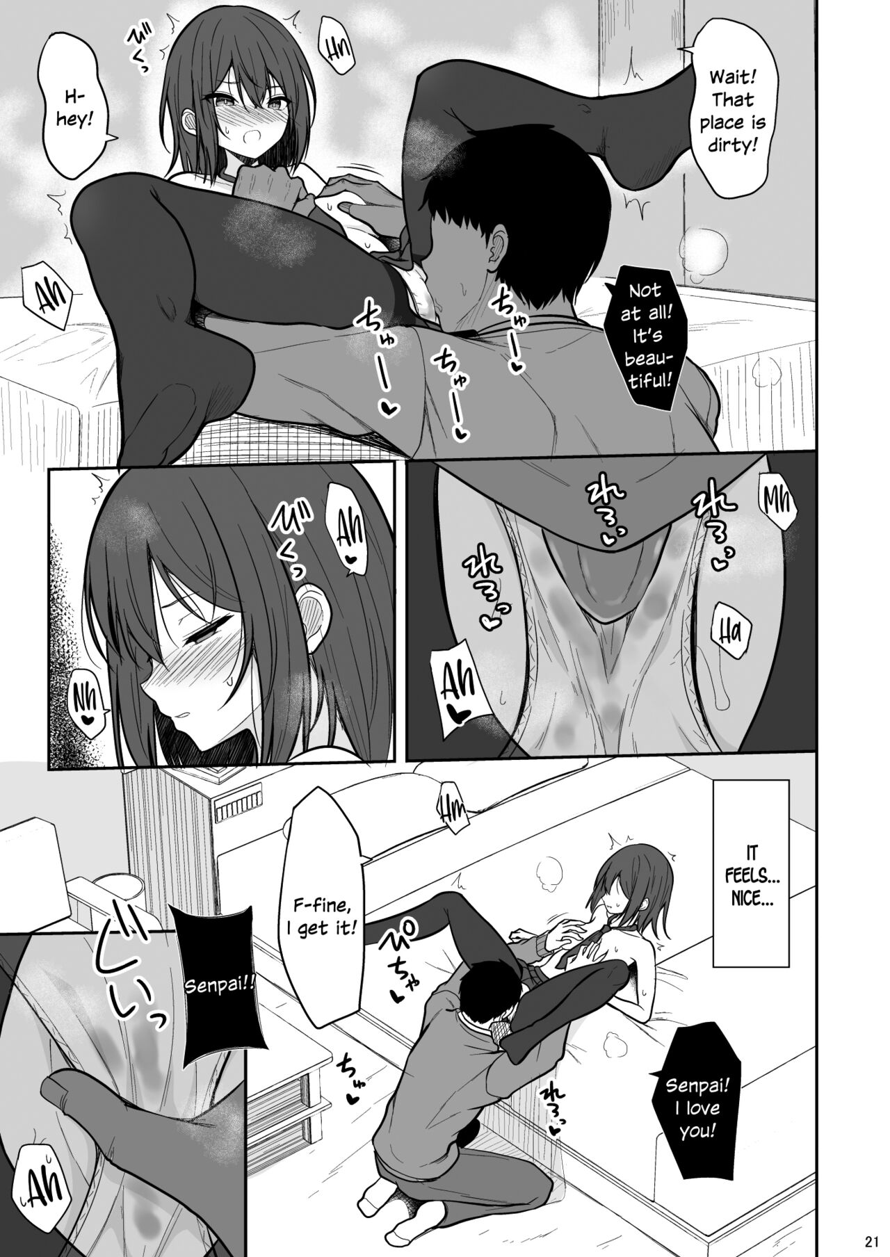 Tsumetai Senpai ga Mukyoka Nakadashi Sareru made - Page 20