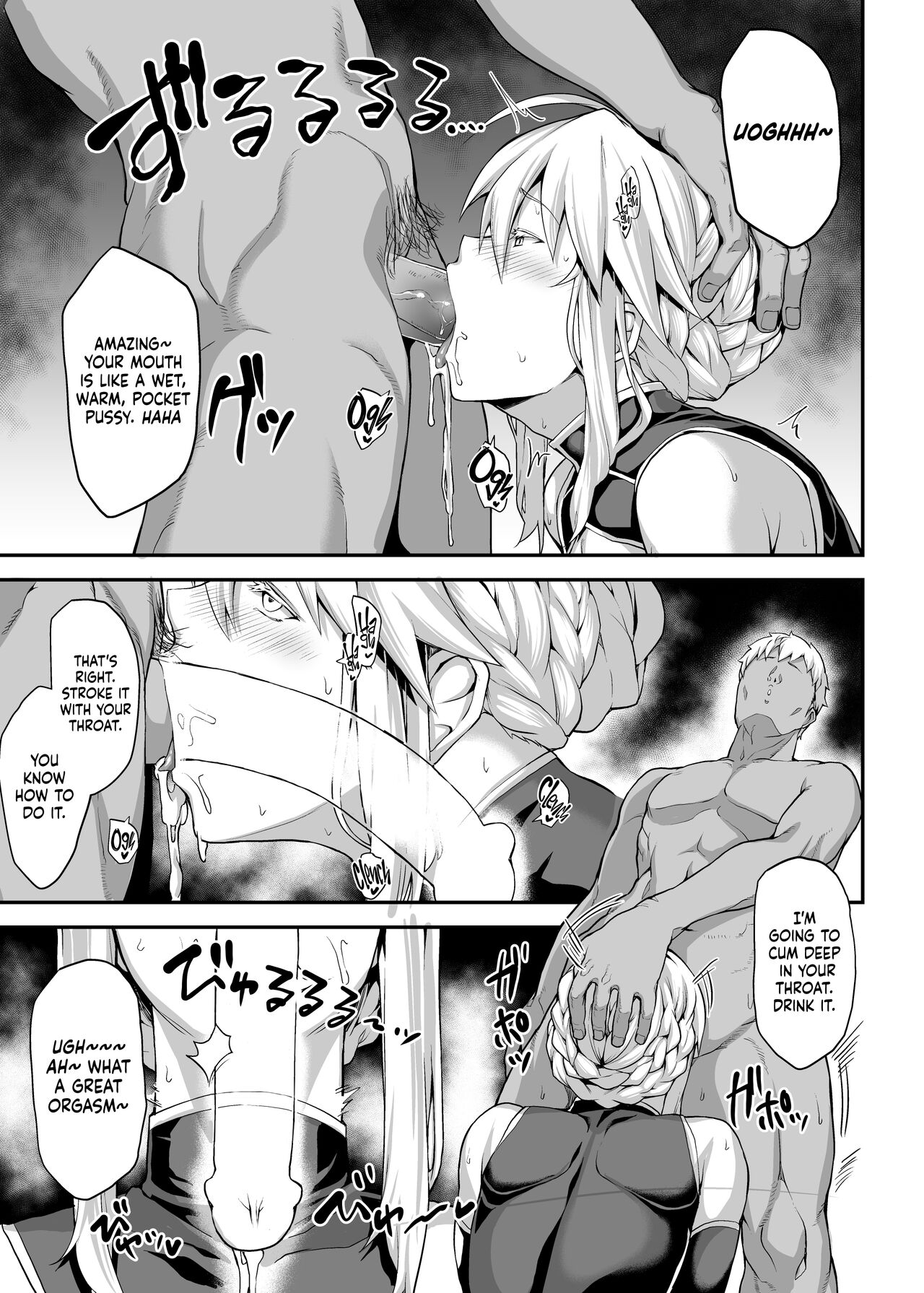 Kishiou no Kimochi Ii Ana -Alter- | The King of Knights’ Sweet Hole -Alter- - Page 20