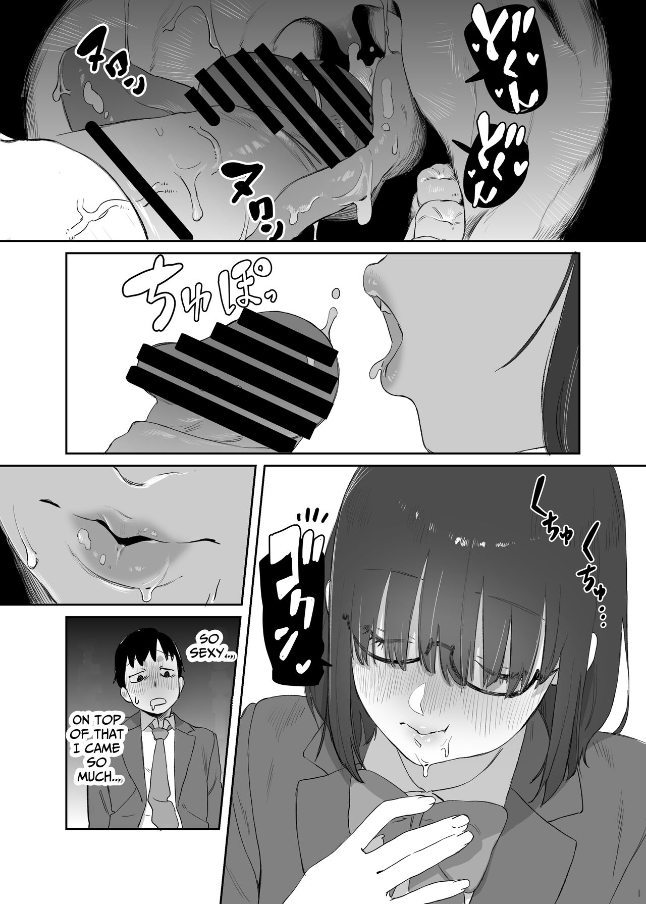 Yomenai Kimi to | With You, Who Is Hard To Read - Page 20