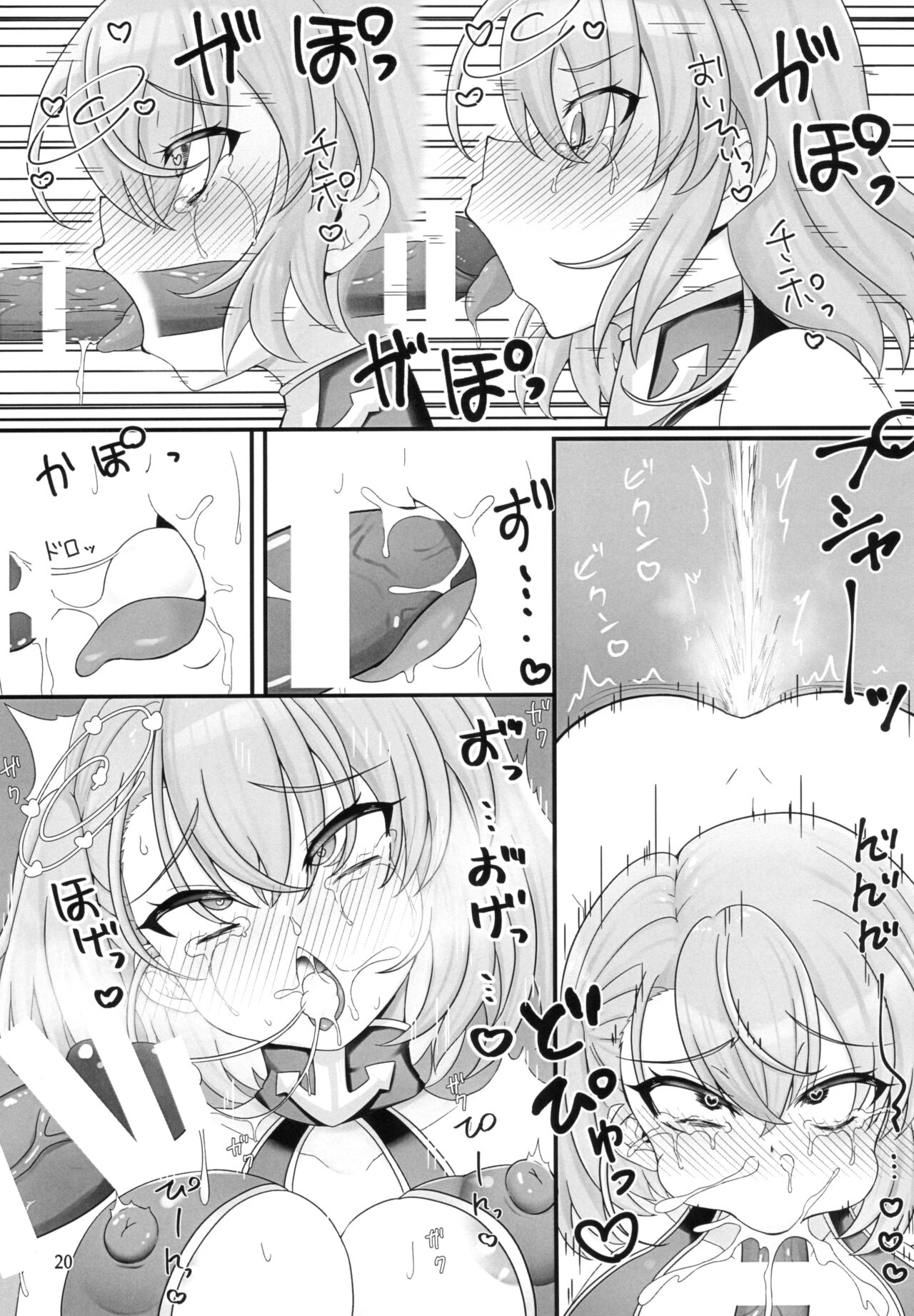 Nimi-chan VS Shokushu Monster Haiboku Hon - Page 20