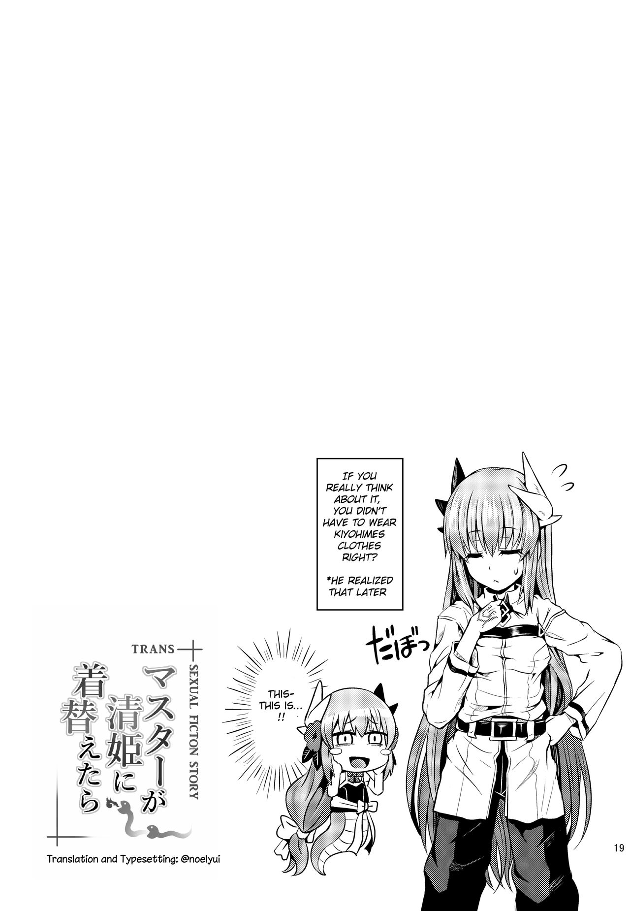 Master ga Kiyohime ni Kigaetara - Page 21