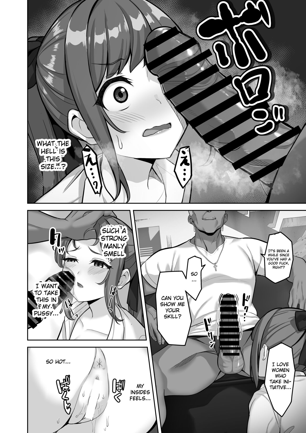 Enkou-chan no Papakatsu Nikki 3 - Page 20