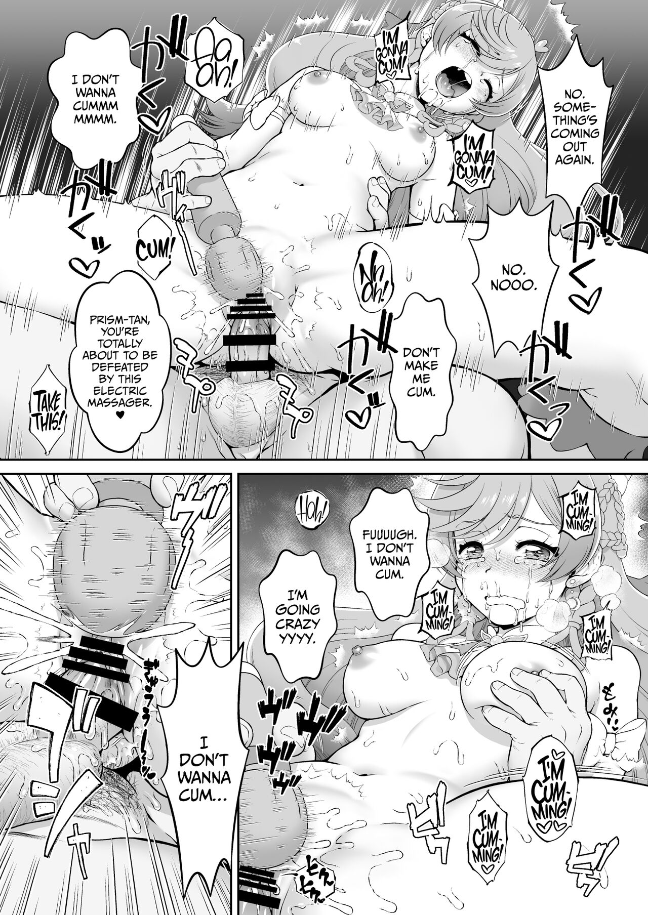 Mashirokan - Page 20