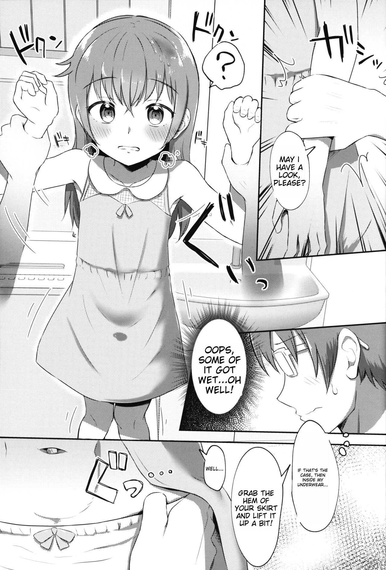 Imouto-chan wa Arawaretai!! 2 - Page 20