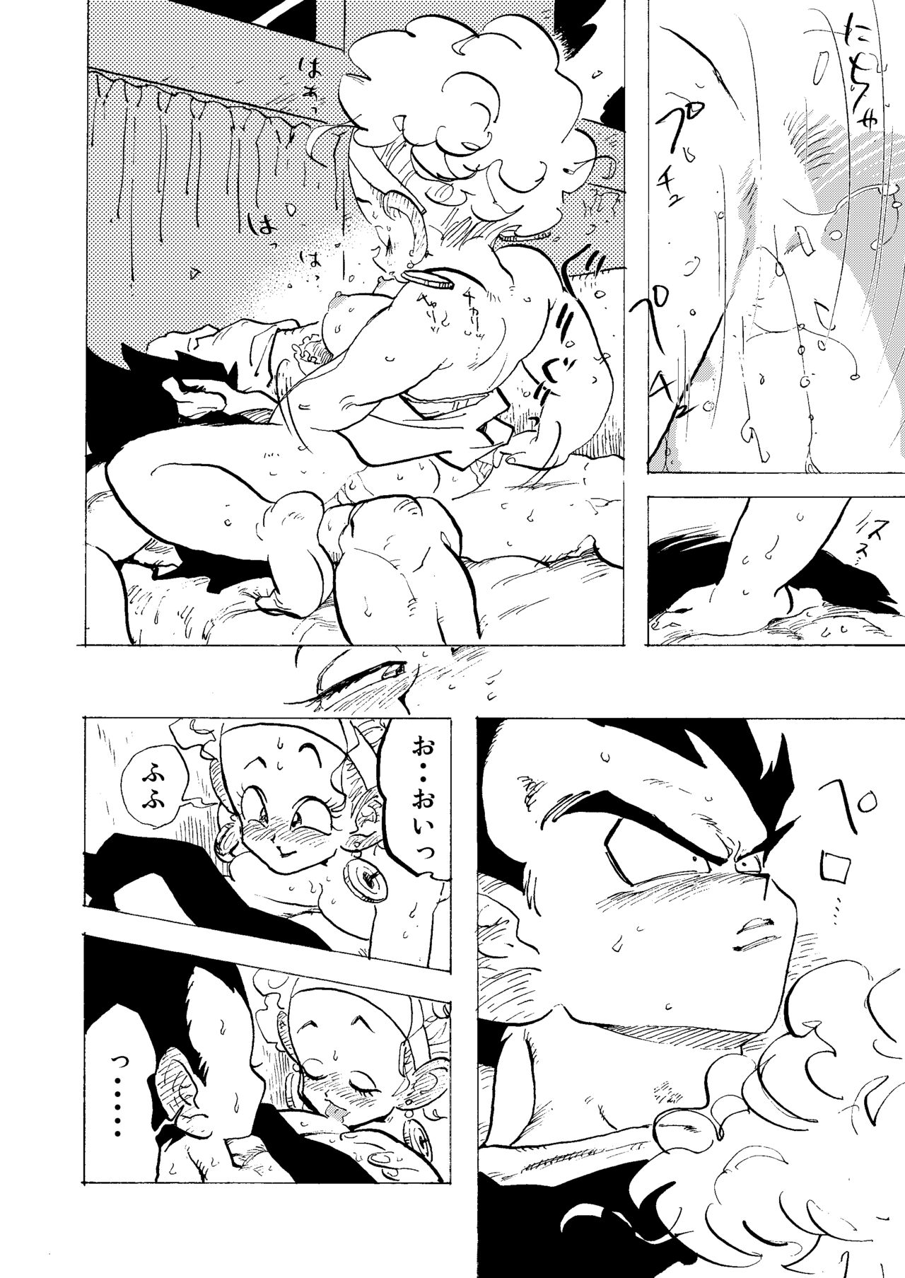 Bulmaaaa – Sake to Namida to Gehin na Onna - Page 20