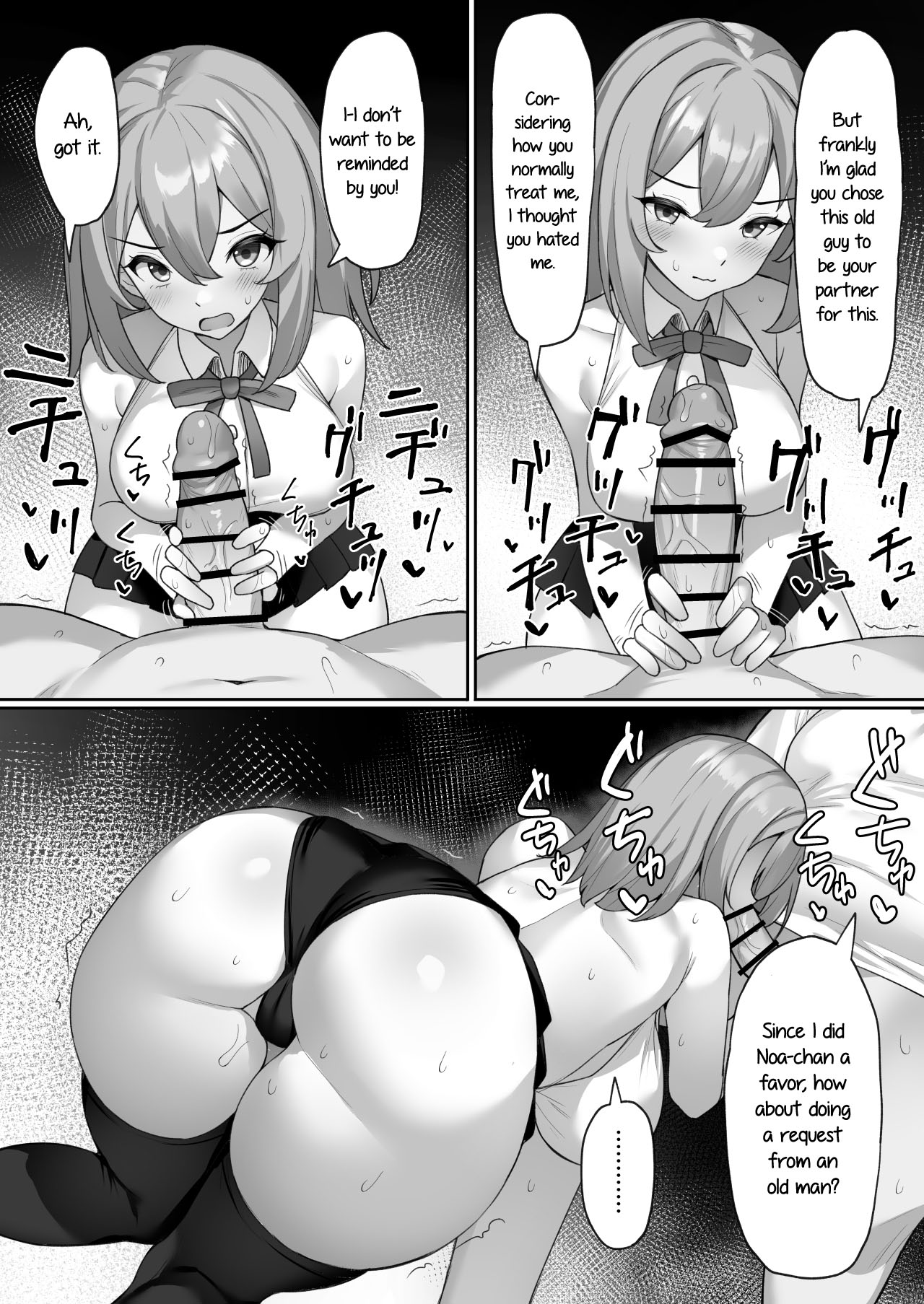 Majo no Fuun na Hi - Page 20