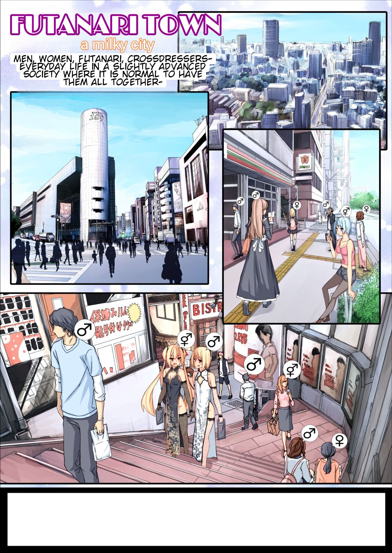 Futanari Mama ni Amaetai! | I want to be spoiled by my futanari mama! - Page 20