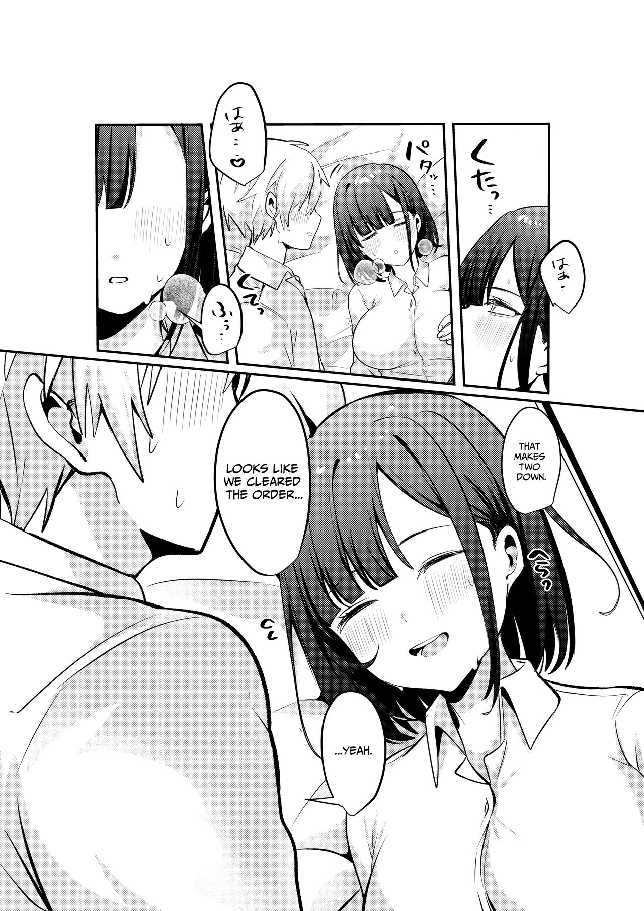 Sex Shinai to Derarenai Heya ni Seiso na Ano Ko to Tojikomerareru | Trapped in a Sex-Locked Room with that Prim & Proper Girl - Page 20