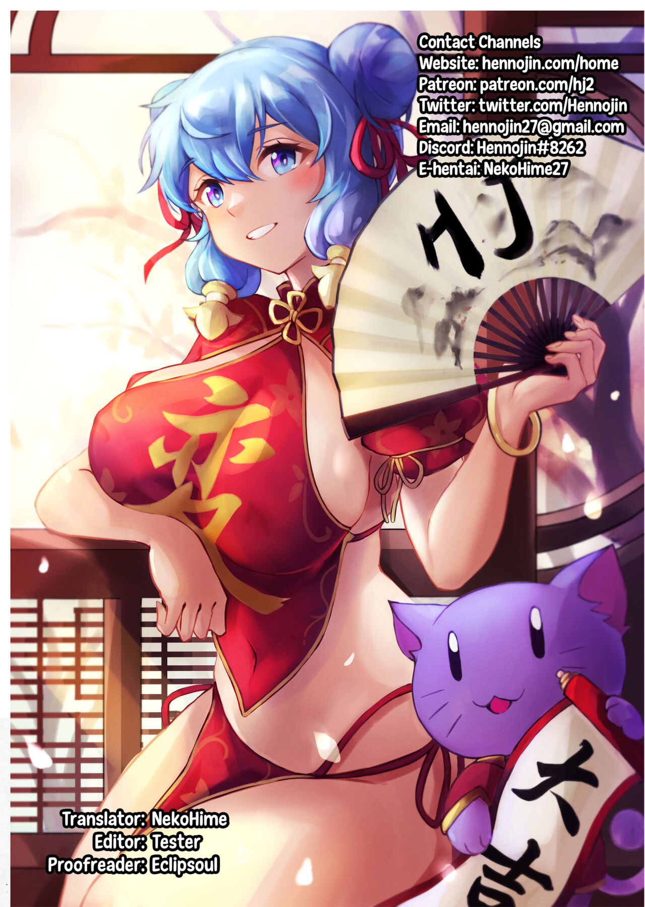 Kouhai Nanpa Beach Luluhawa | La kouhai que fue coqueteada en la playa de Luluhawa - Page 20