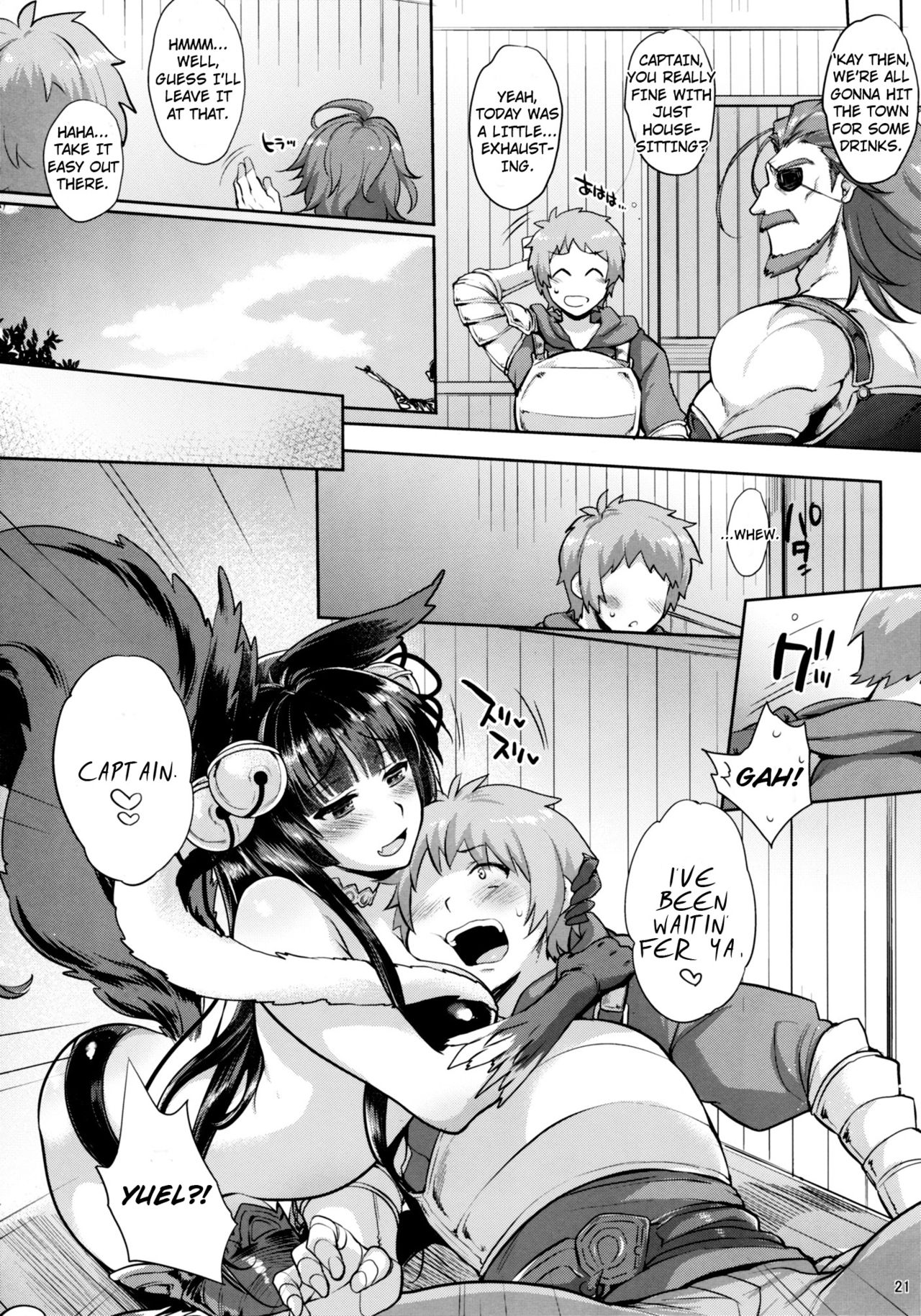 Kyou no Yuel | Today’s Yuel - Page 20