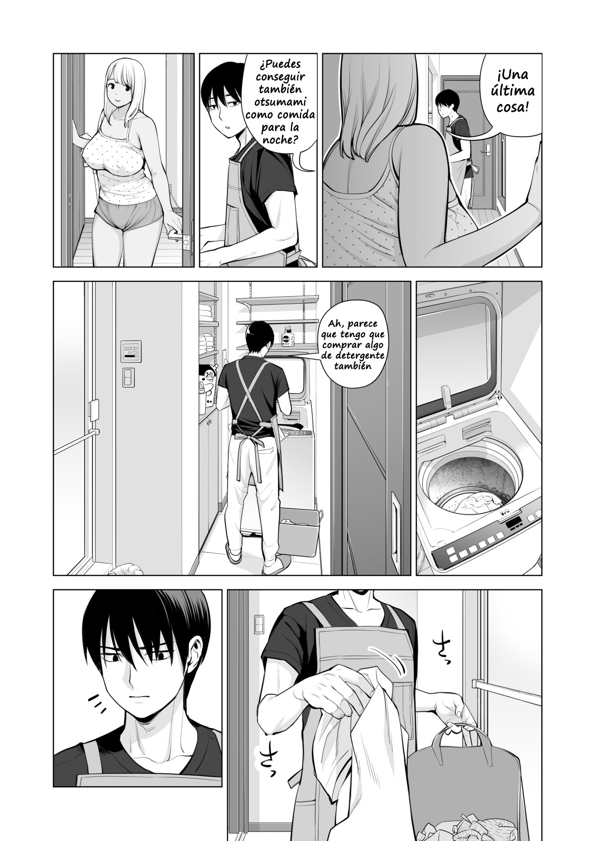 Nureane ~Batsuichi no Ane to Sex o Shita Natsu no Yoru~ - Page 20