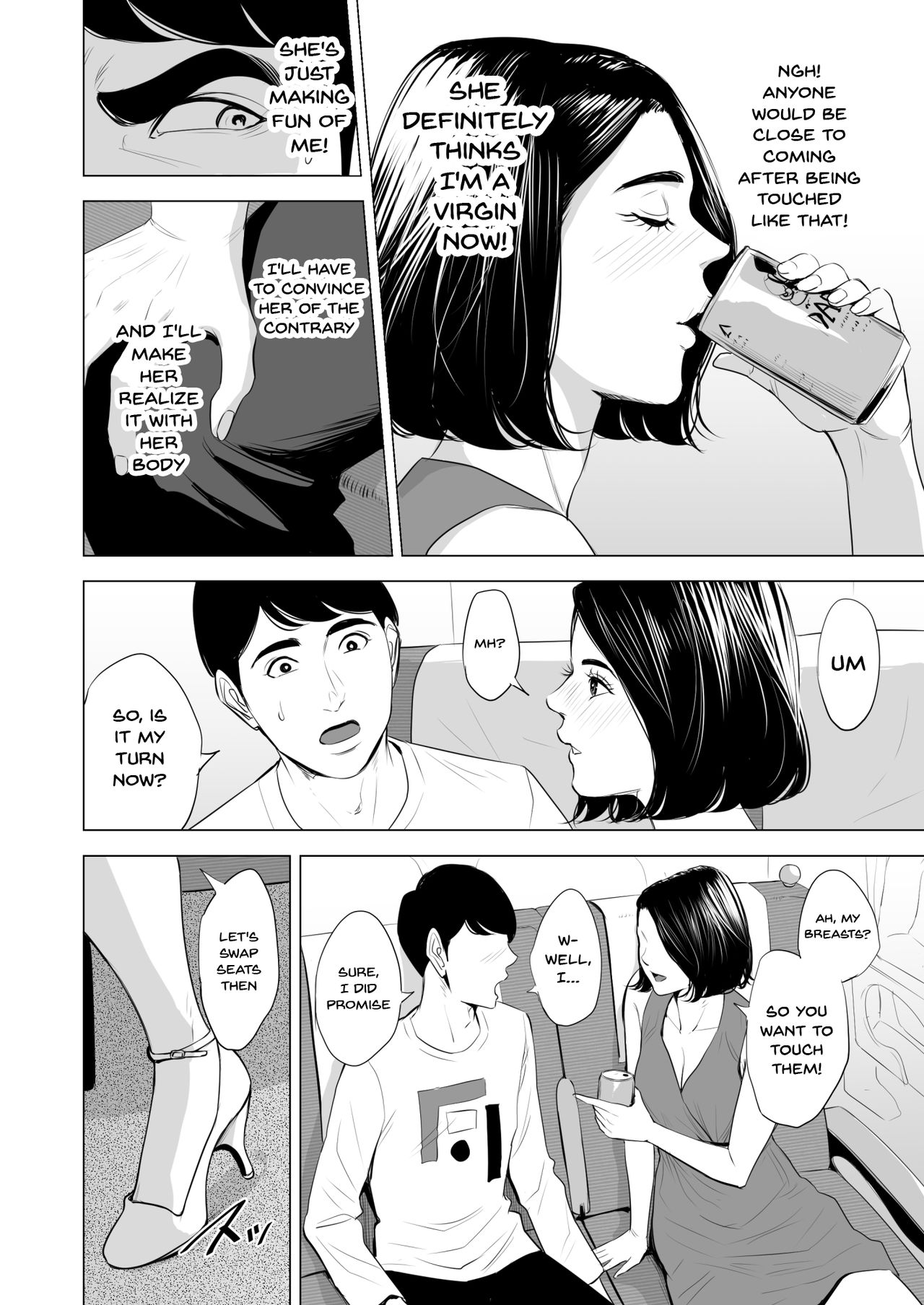 Shinkansen de Nani shiteru!? - Page 20