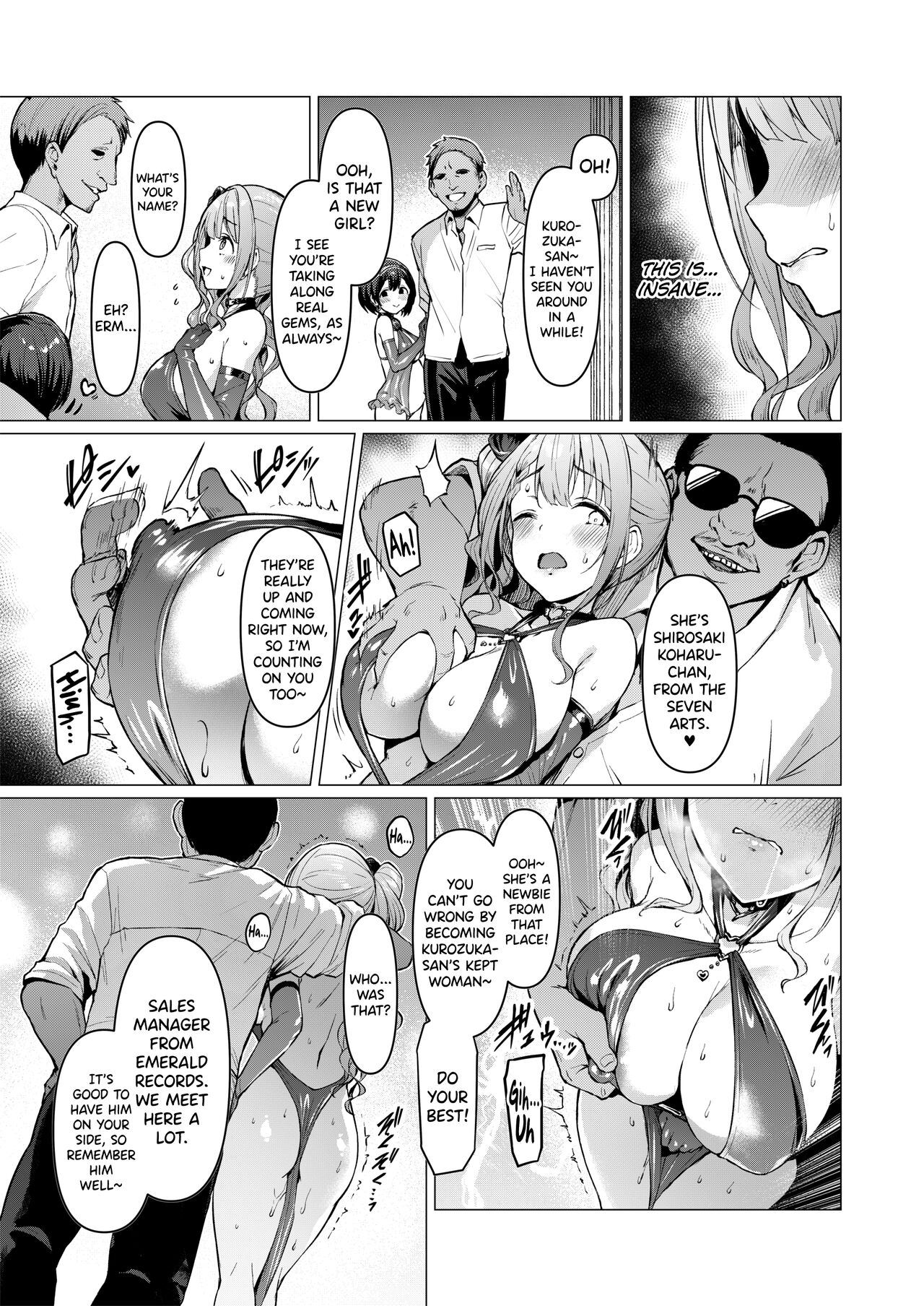 Kegareboshi Aka - Page 20