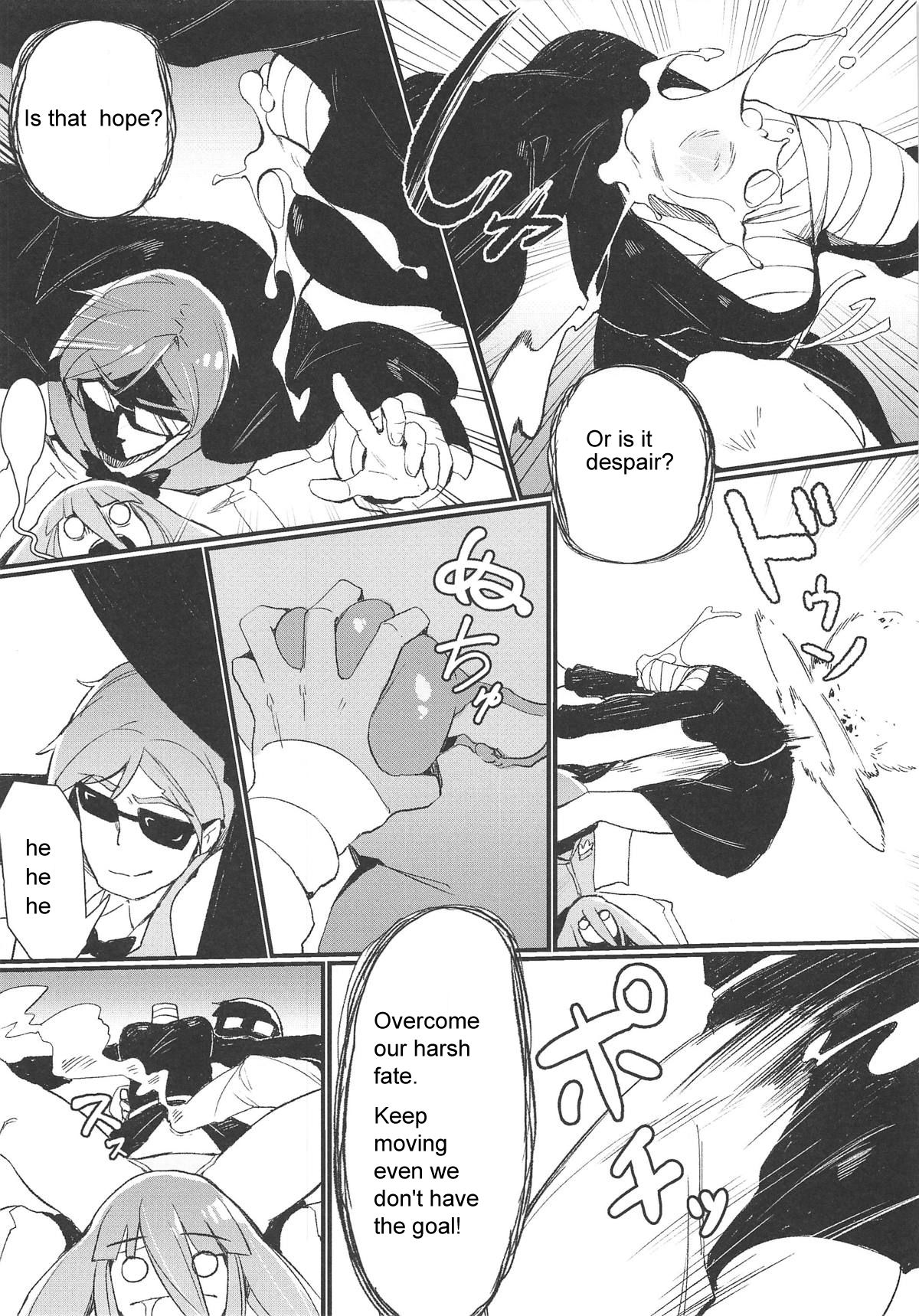 Densetsu no Hon - Page 20