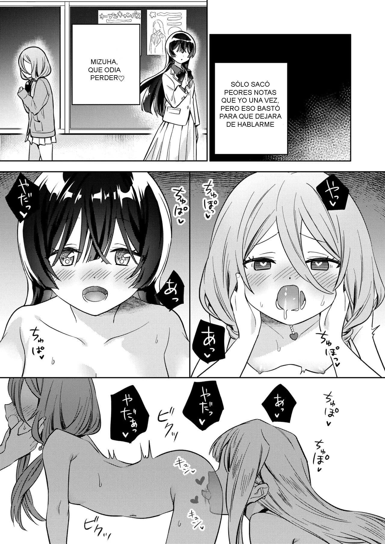 Minna de Ecchi na Yurikatsu Appli ~Ee!? Kono Naka ni Kakattenai Musume ga Iru!?~ - Page 20