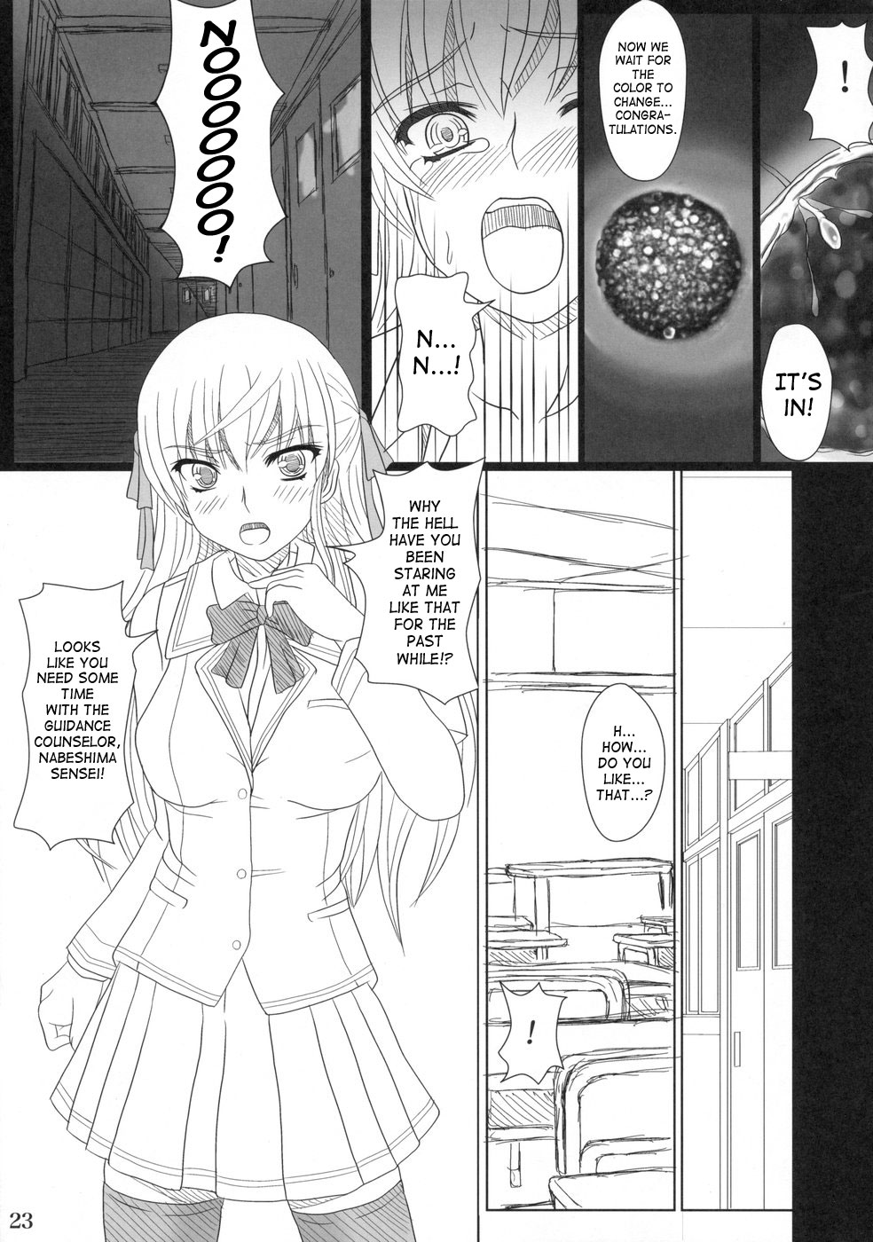 Katashibu - Page 20