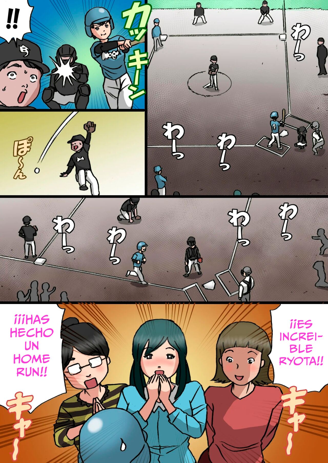 Okasan wa musuko no amaenbo o naoshita - Page 20