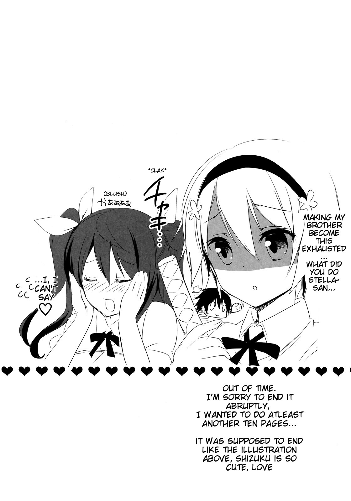 Stella no Himegoto – Princess’s secret - Page 20