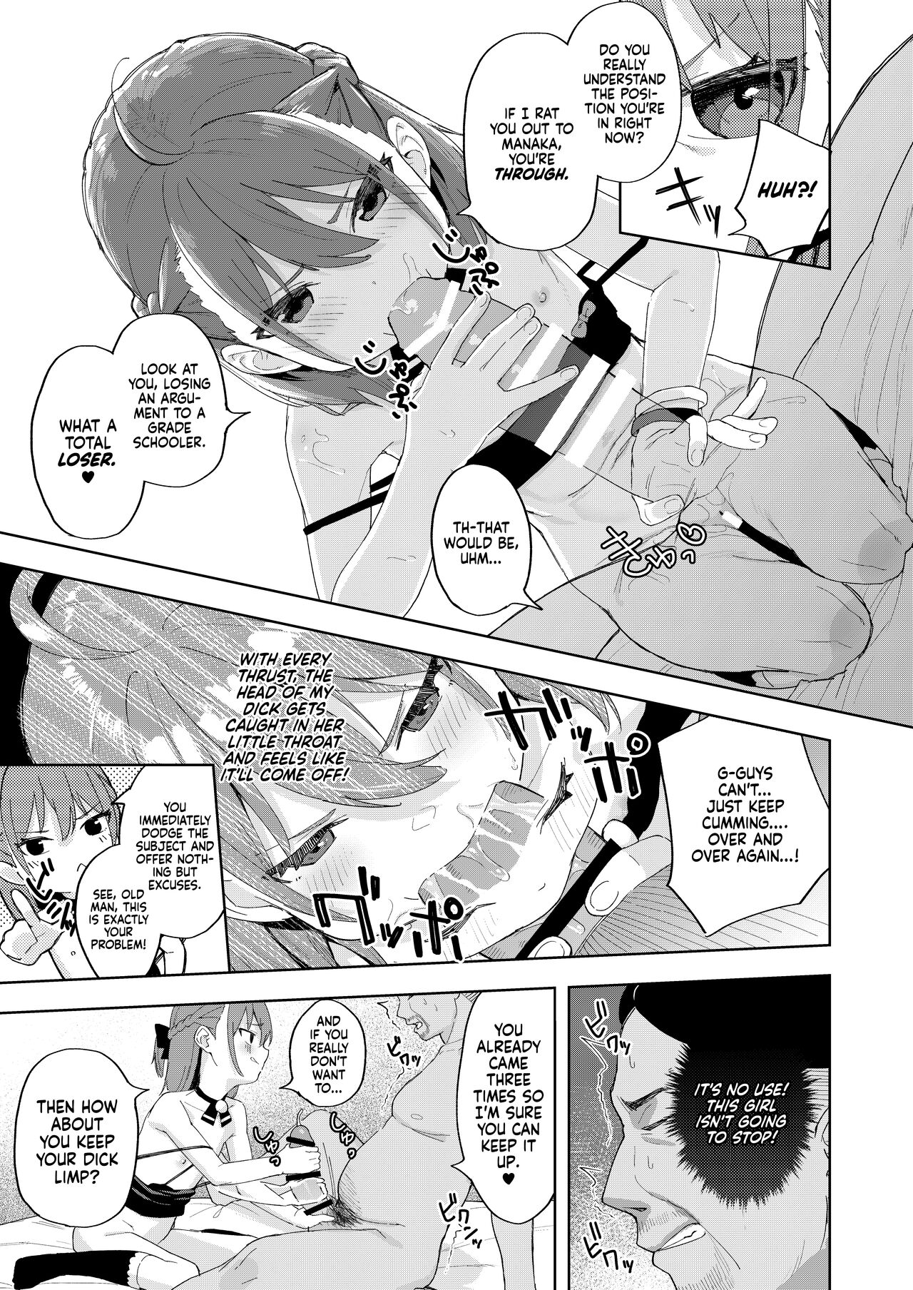 Musume no Tomodachi no Mesugaki ni Okasaremashita - Page 20