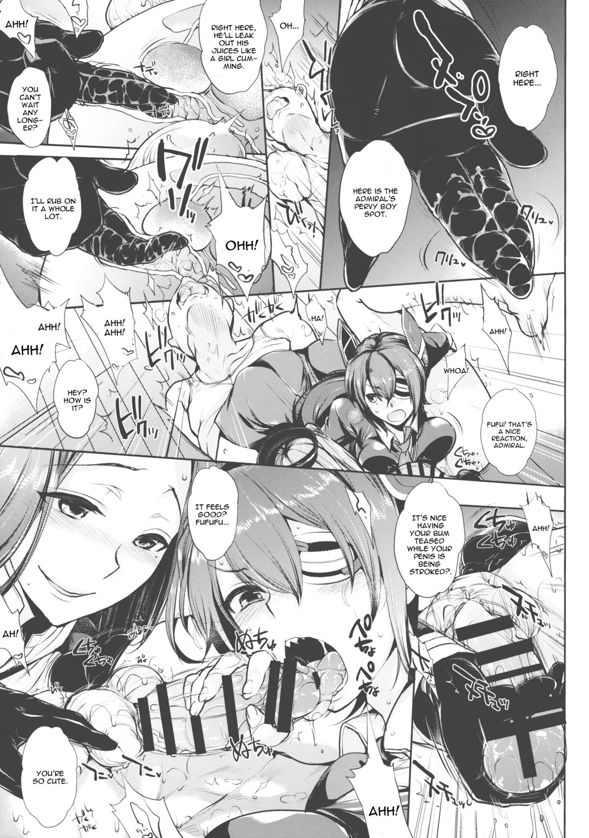 Chinjufu no Naka Yasumi - Page 20