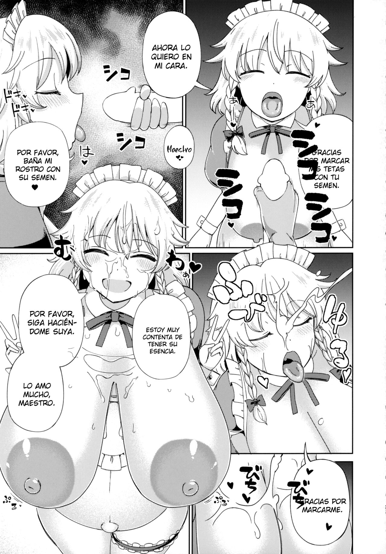 Izayoi Sakuya wa Amayaka Shitai - Page 19