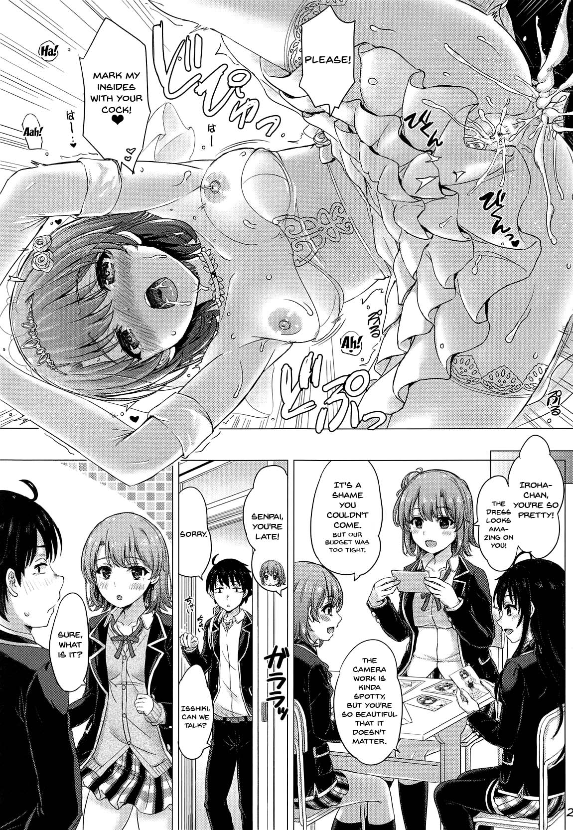 Wedding Irohasu! – Iroha’s gonna marry you after today’s scholl! - Page 20