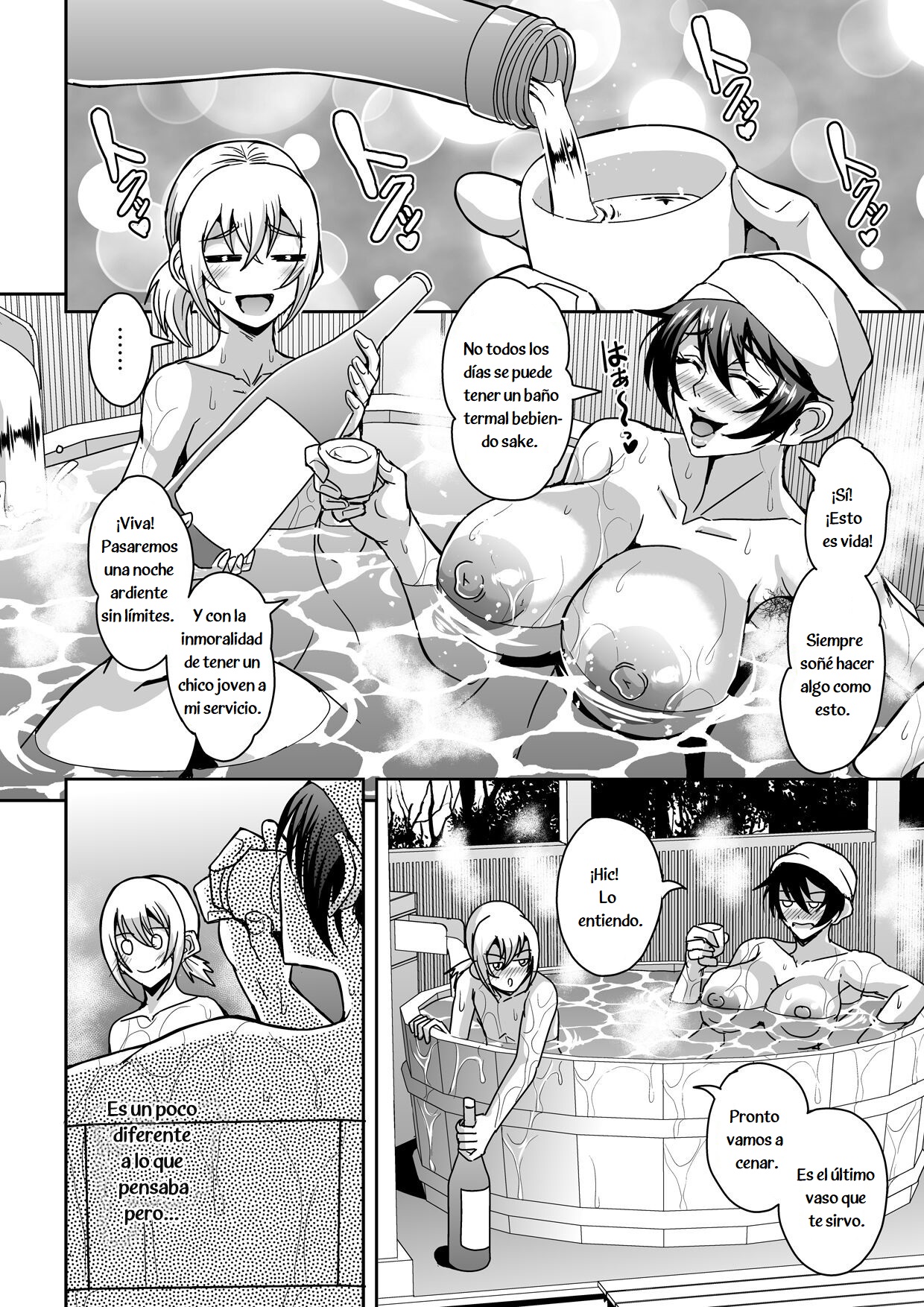 Arofour Dokushin BariCare Oba-san ga Yuujin no Musuko demo Aru Toshishita Danshi to no Kankei ni Hamaru Hanashi 2 Onsen Ryokou Hen - Page 21