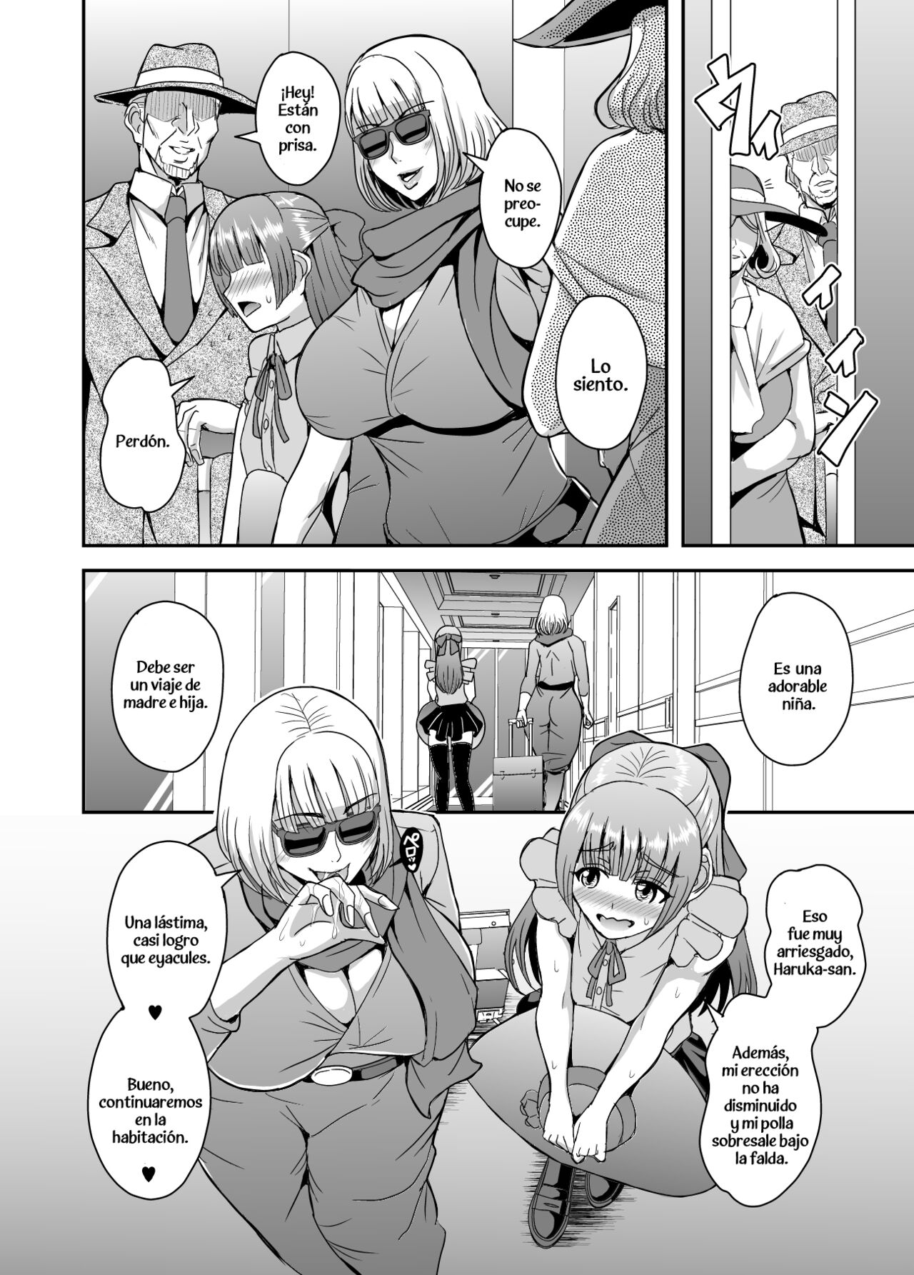 Arofour Dokushin BariCare Oba-san ga Yuujin no Musuko demo Aru Toshishita Danshi to no Kankei ni Hamaru Hanashi 3 Boshisoukan Hen - Page 21