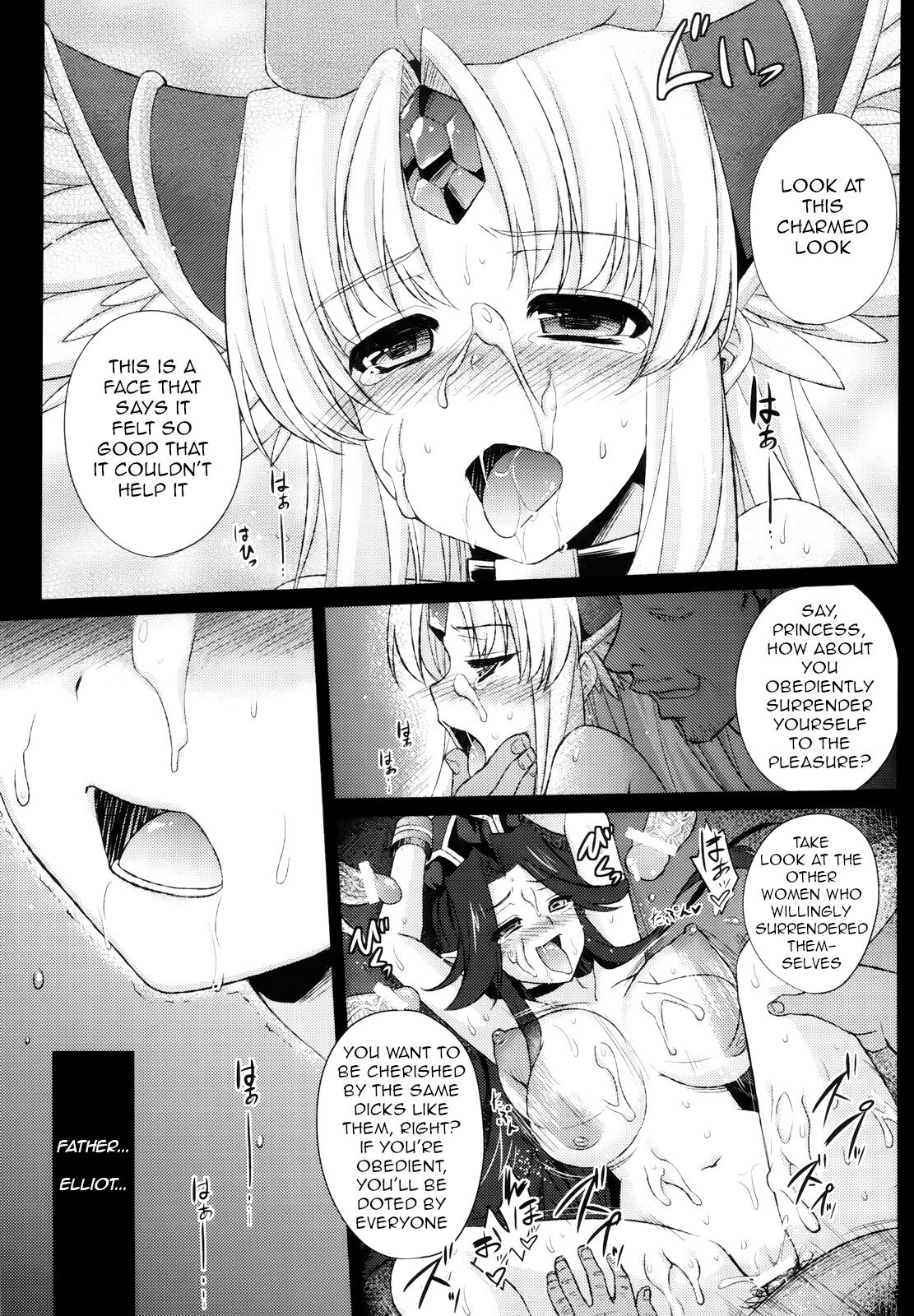 Saitei Rakusatsu Kakaku 2 | Lowest Bid Price 2 - Page 21