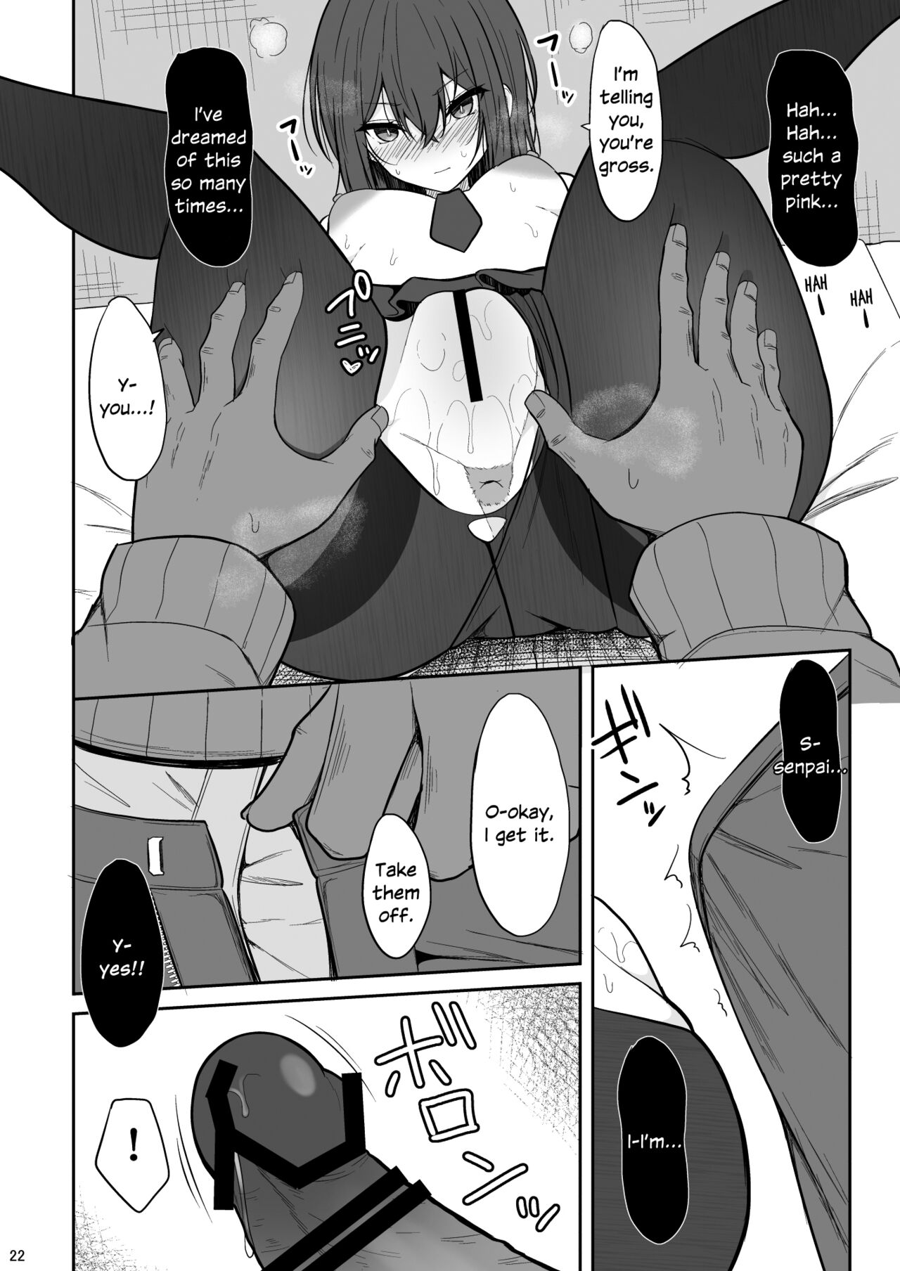 Tsumetai Senpai ga Mukyoka Nakadashi Sareru made - Page 21